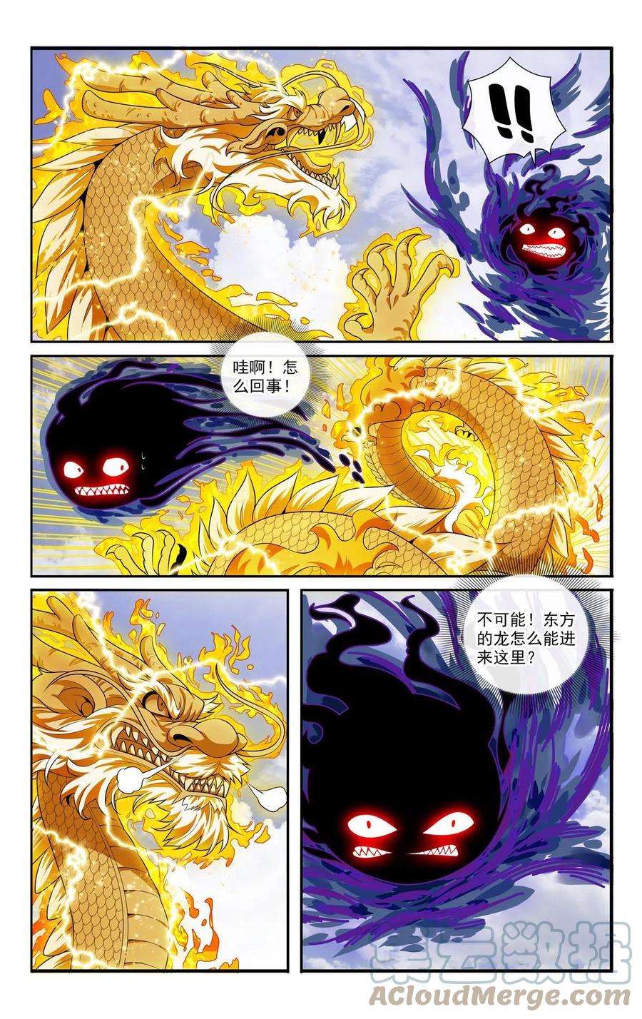 我被系统托管了62 系统牢房