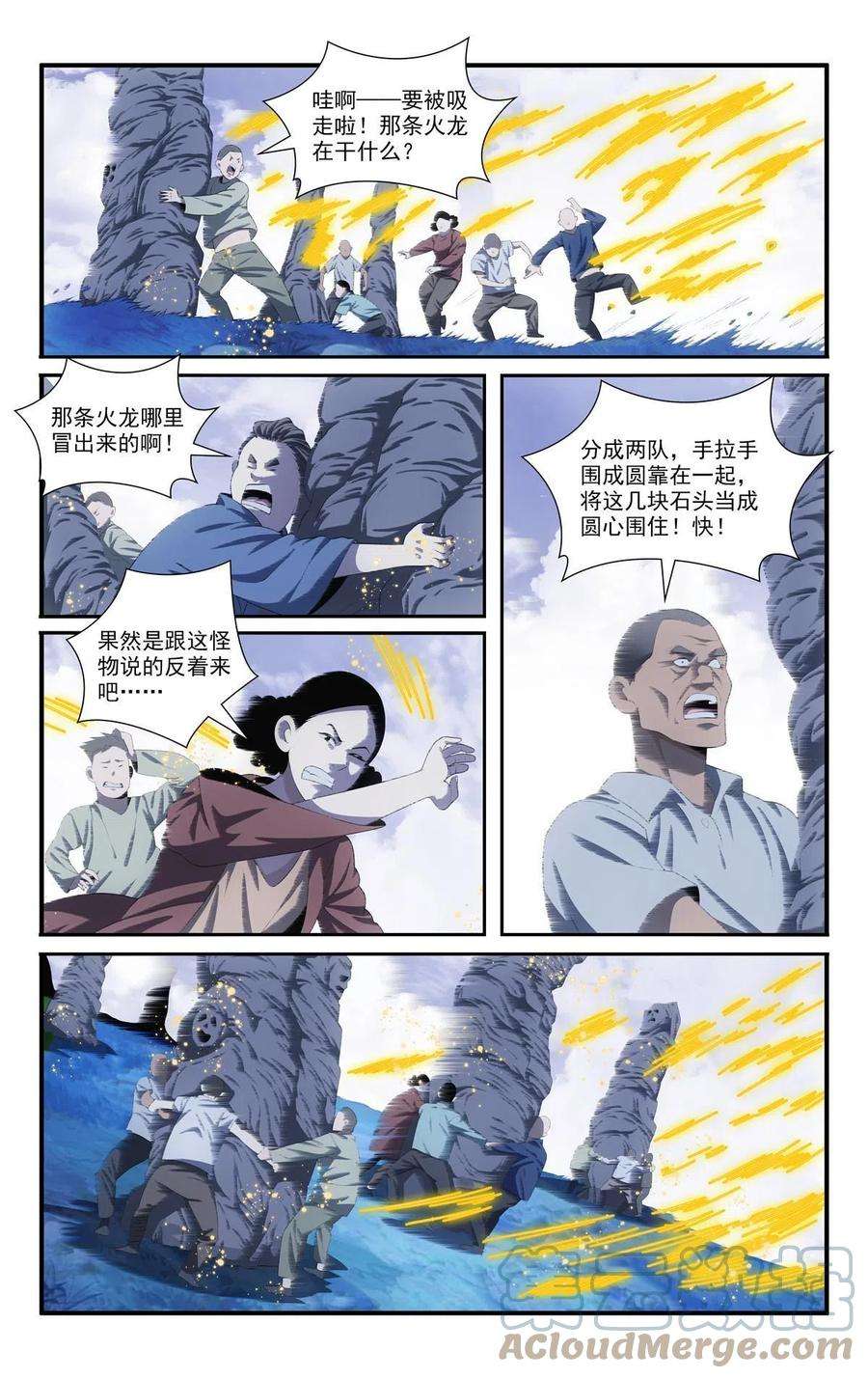 我被系统托管了62 系统牢房