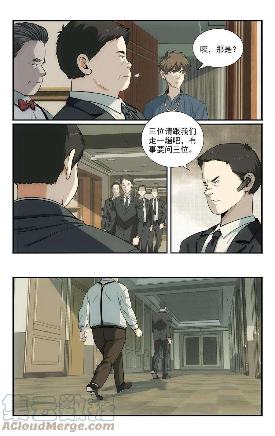 我被系统托管了63大侠是来救我的