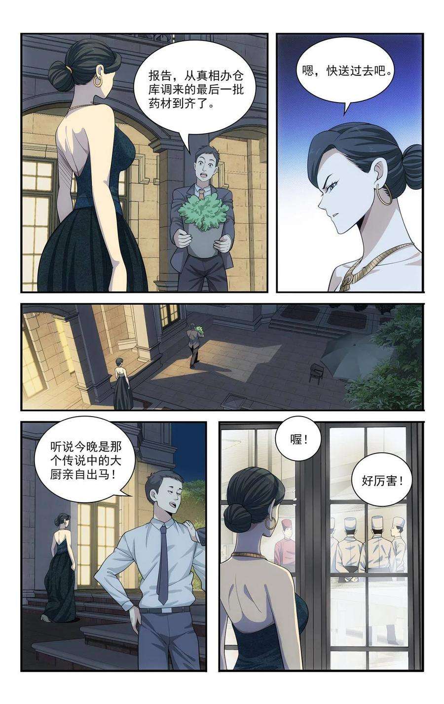 我被系统托管了64 半年的成果