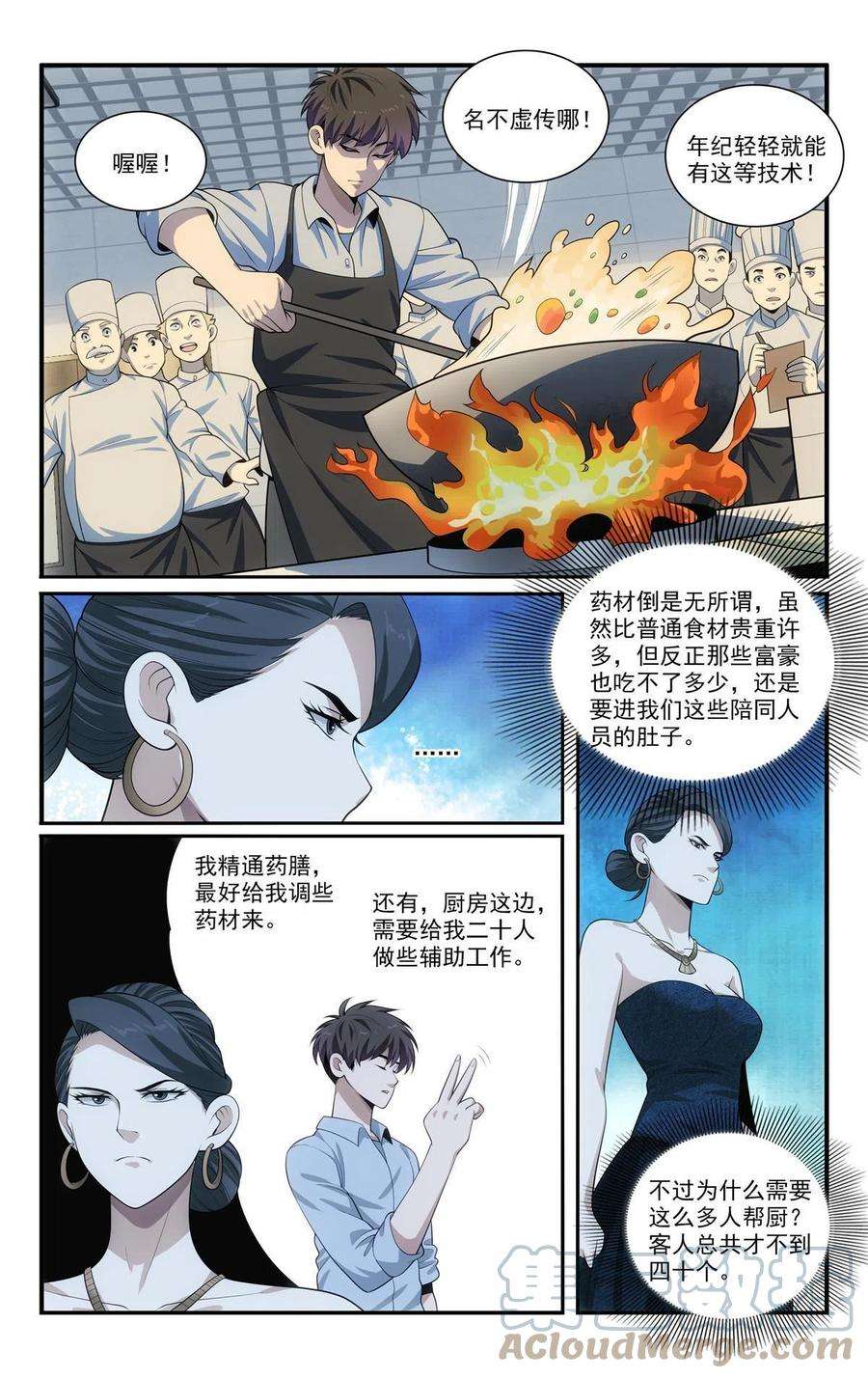 我被系统托管了64 半年的成果