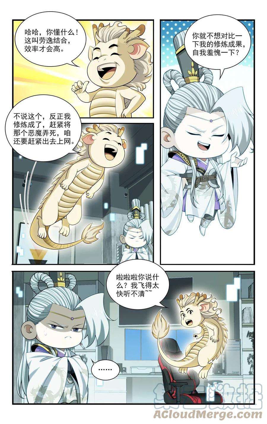 我被系统托管了64 半年的成果