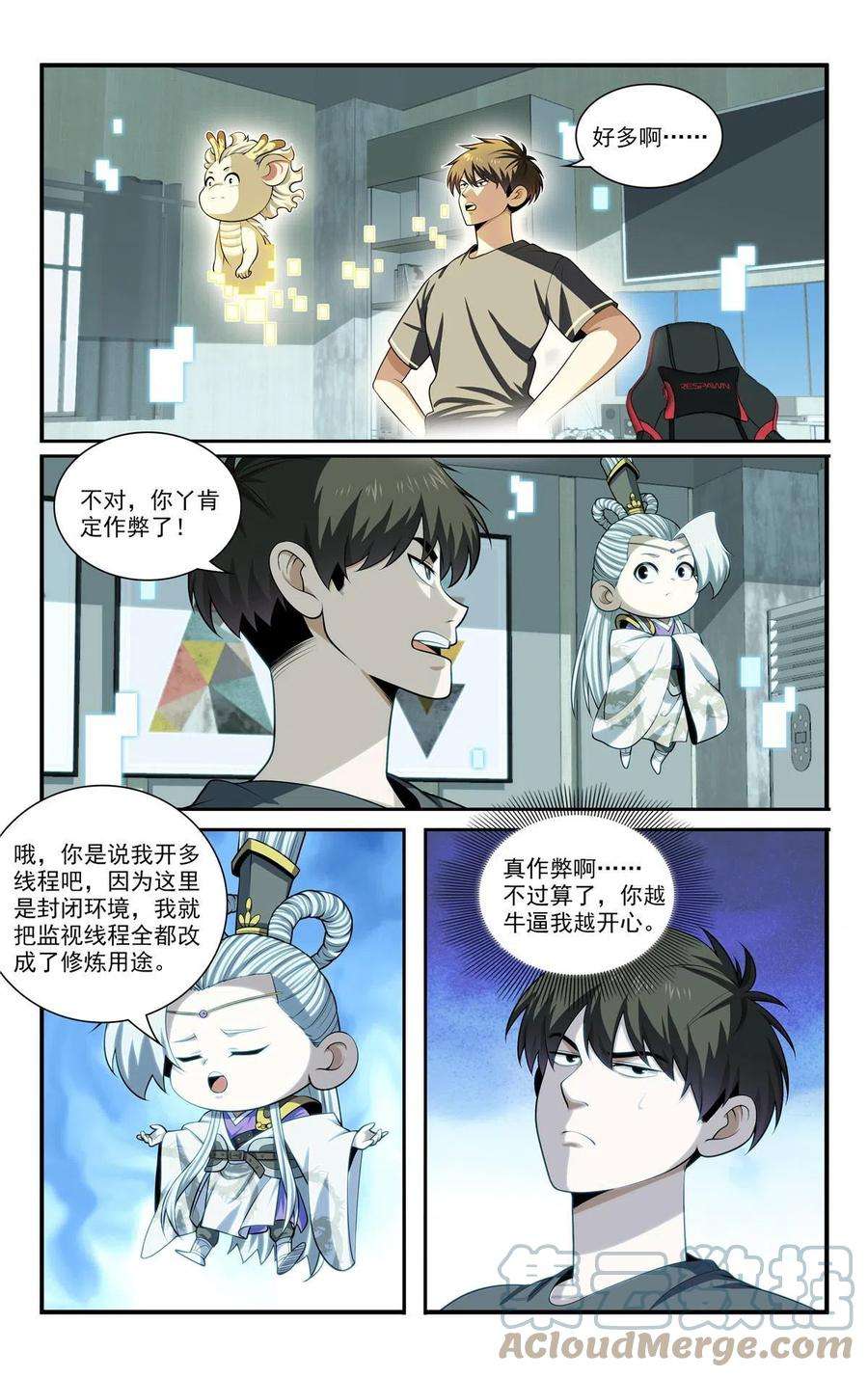 我被系统托管了64 半年的成果