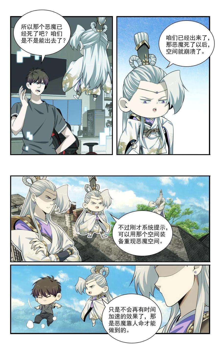 我被系统托管了64 半年的成果