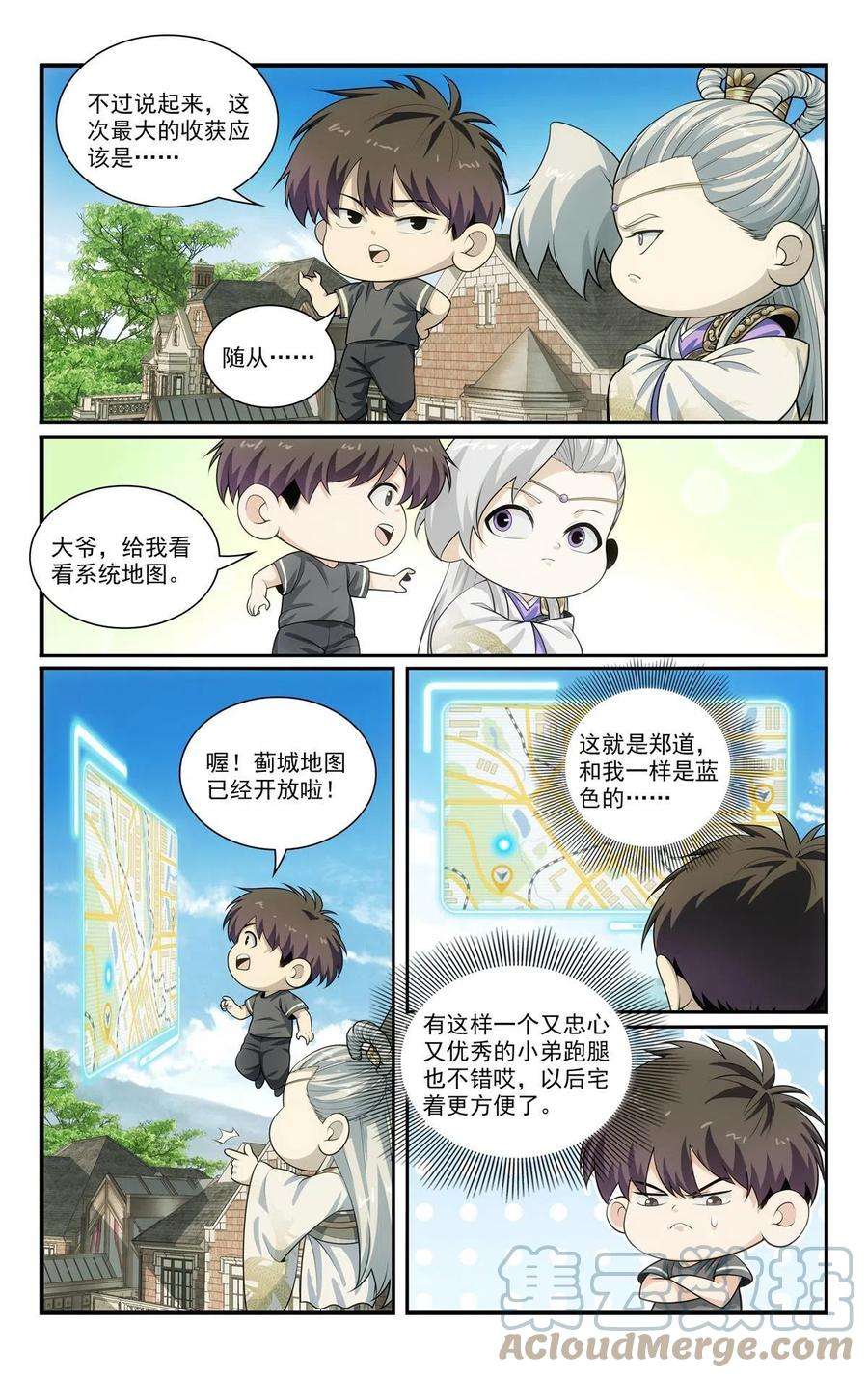 我被系统托管了64 半年的成果