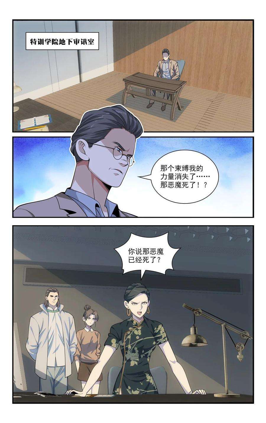 我被系统托管了64 半年的成果