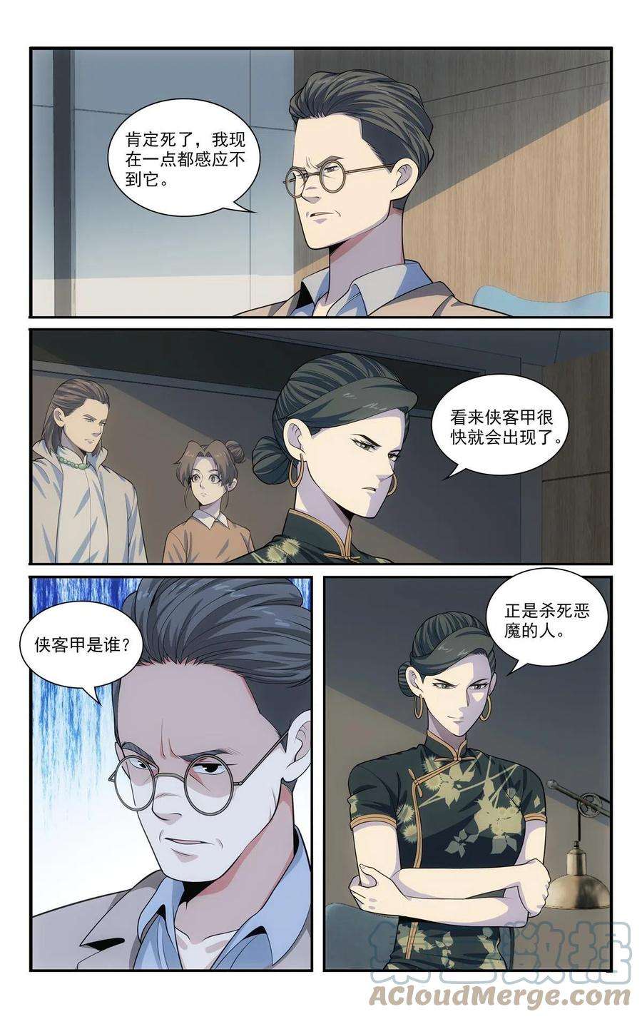 我被系统托管了64 半年的成果