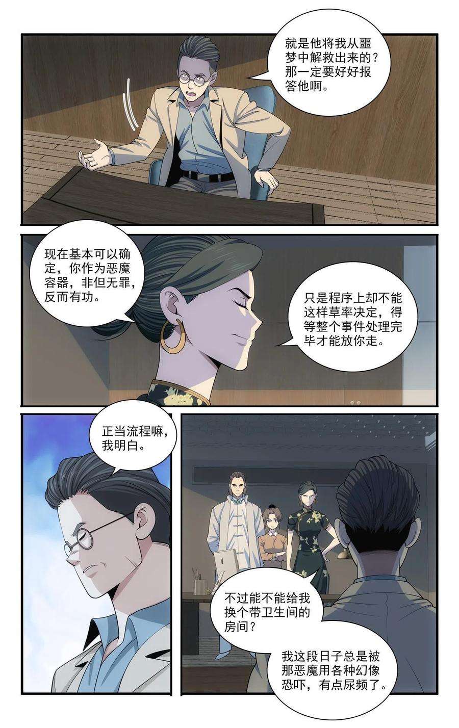 我被系统托管了64 半年的成果