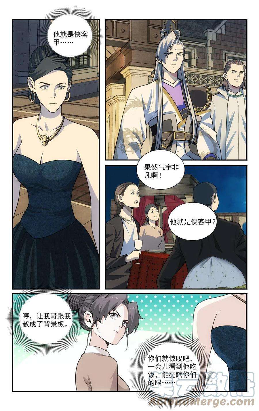 我被系统托管了65 流水席