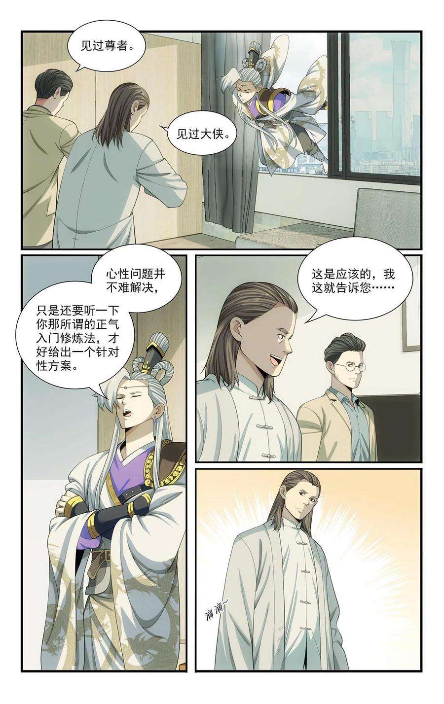 我被系统托管了69 两条狗