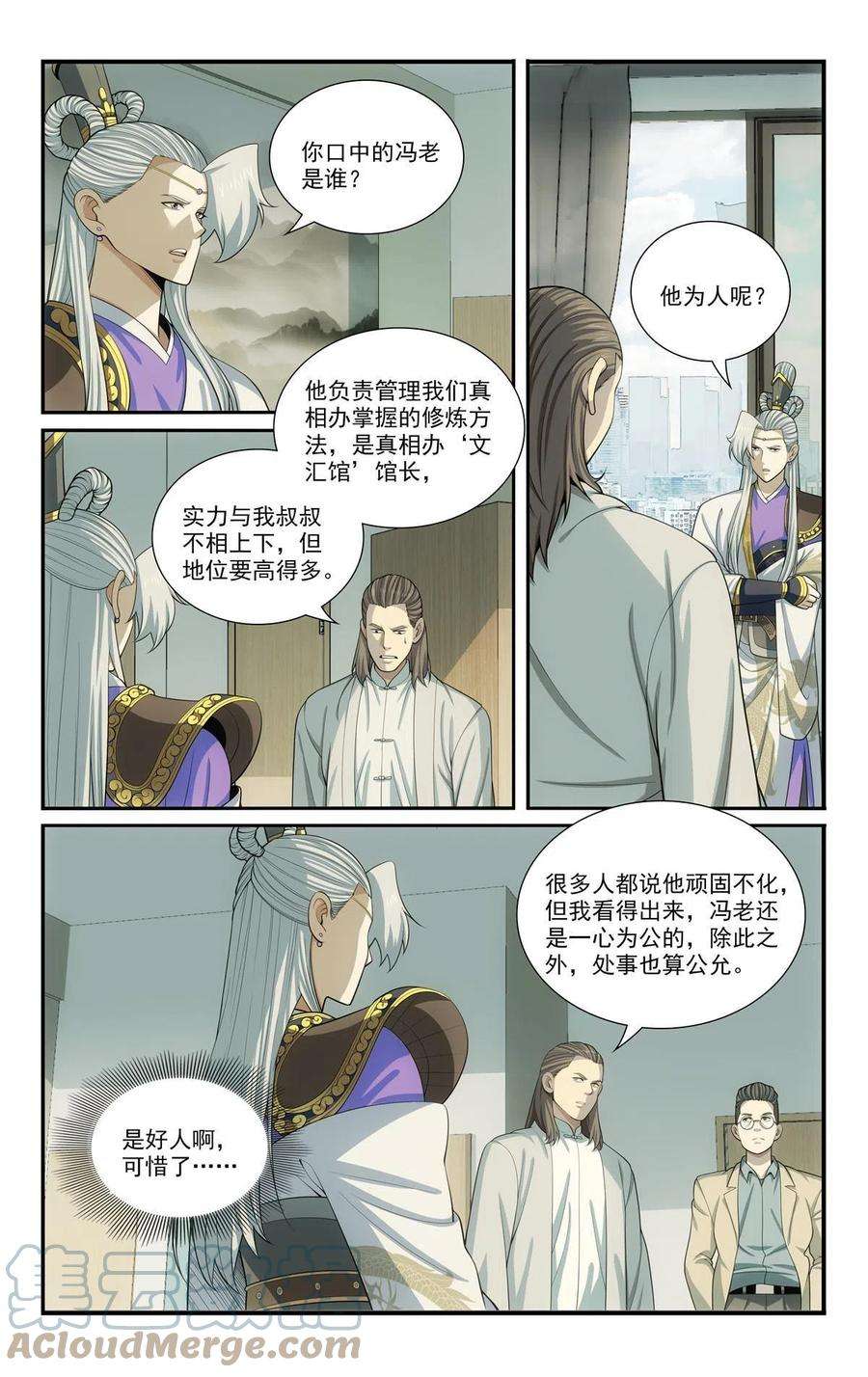 我被系统托管了69 两条狗