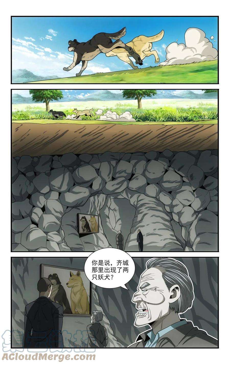 我被系统托管了70 白世辛