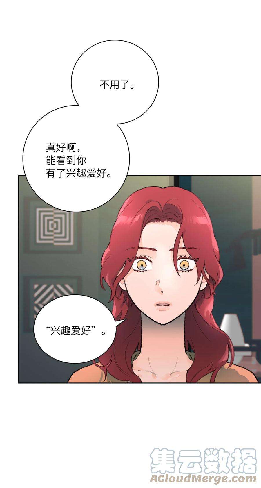 再次绽放11 兴趣爱好