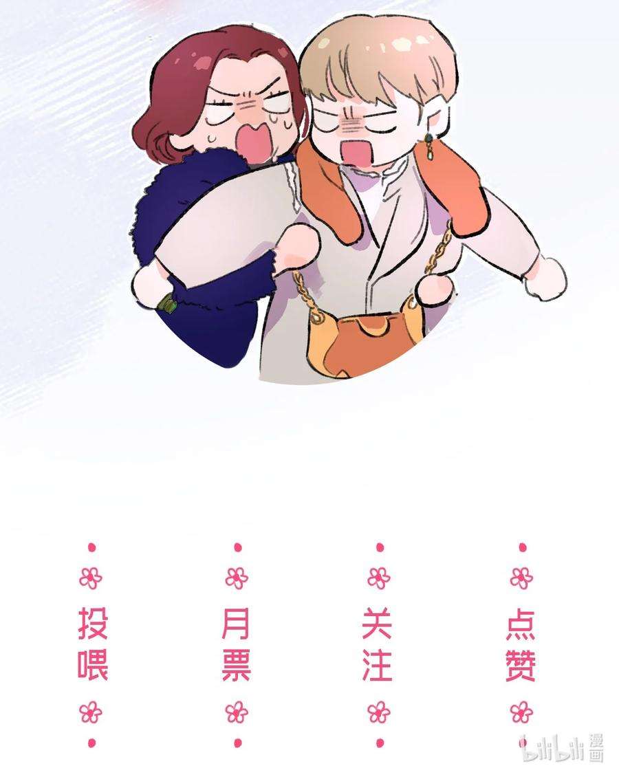 再次绽放16 再婚消息