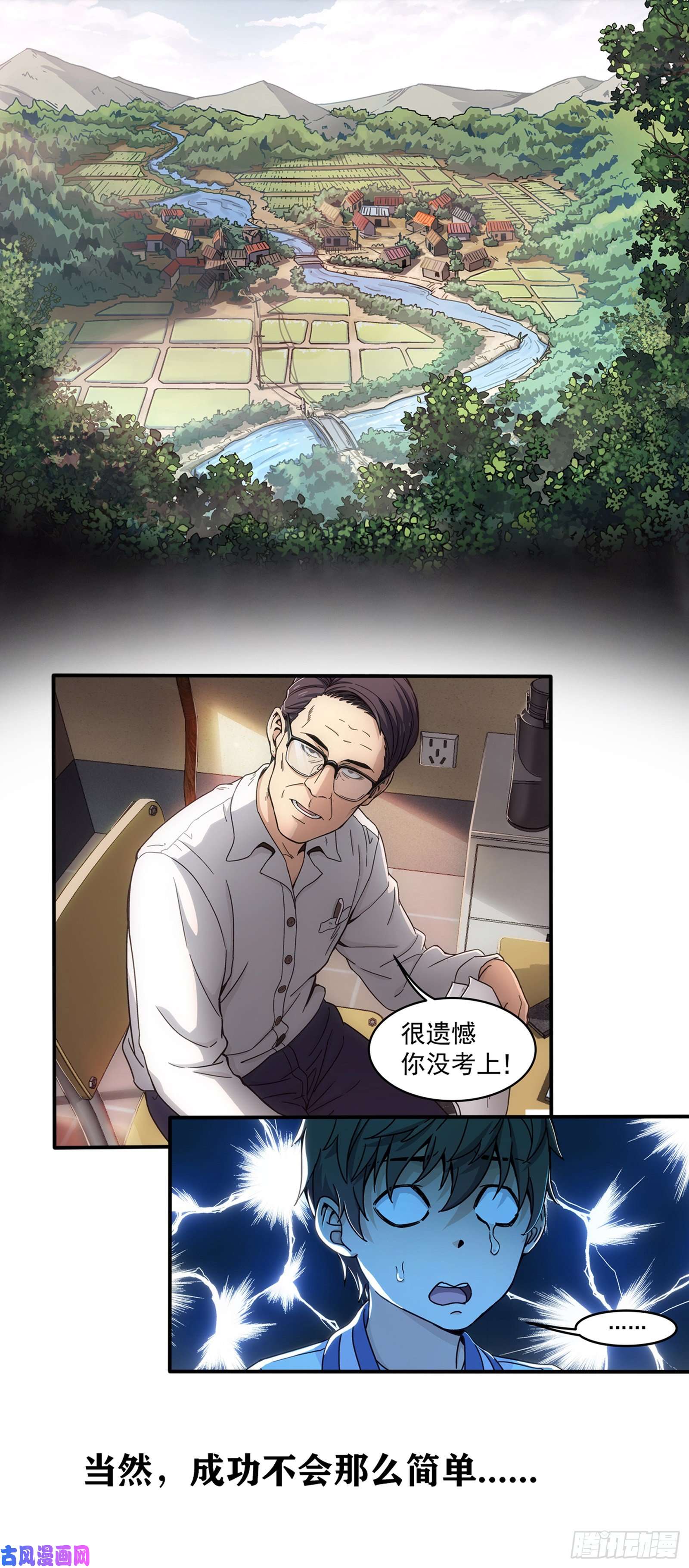 穹顶之上上线预告