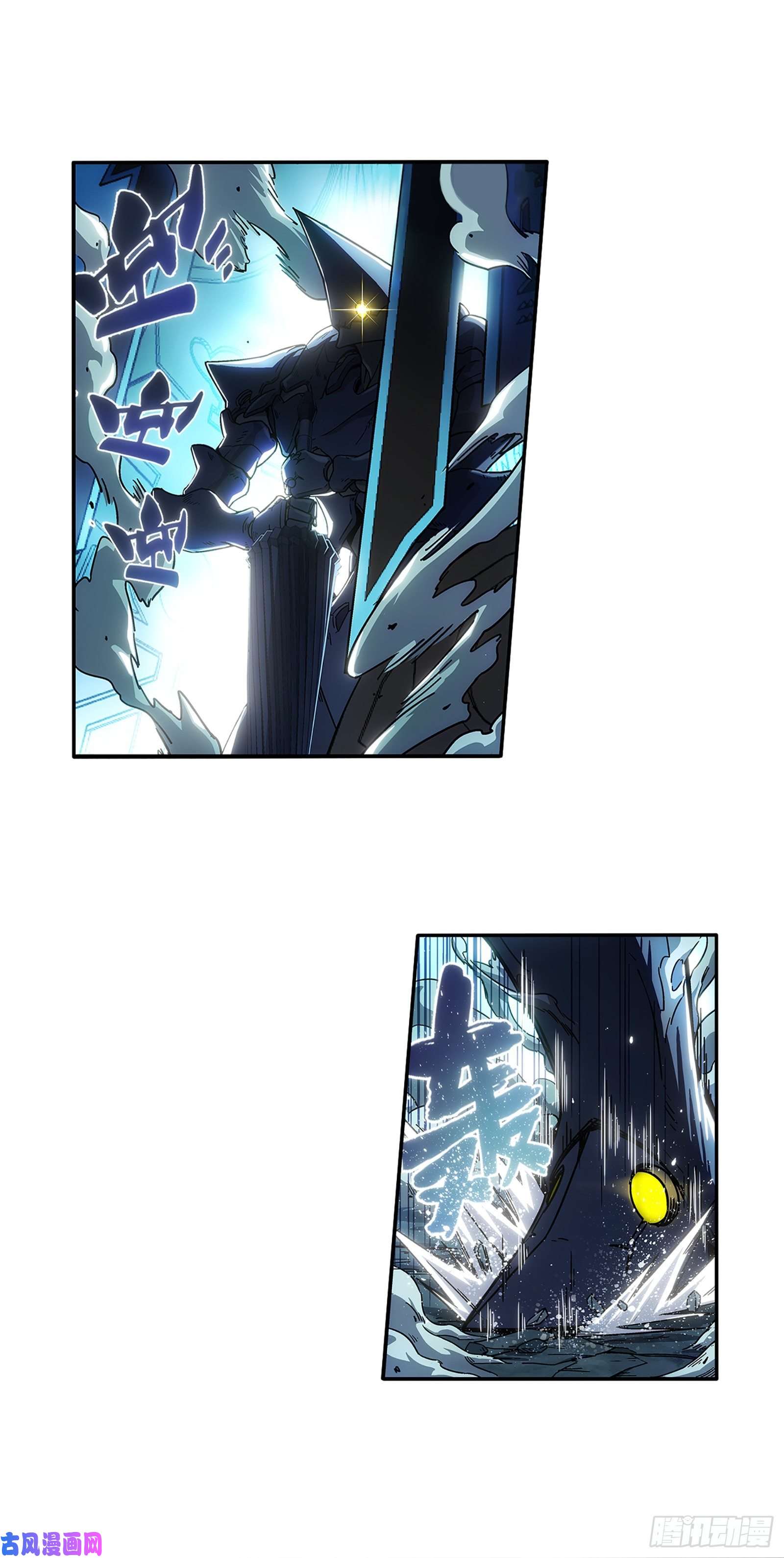 穹顶之上上线预告