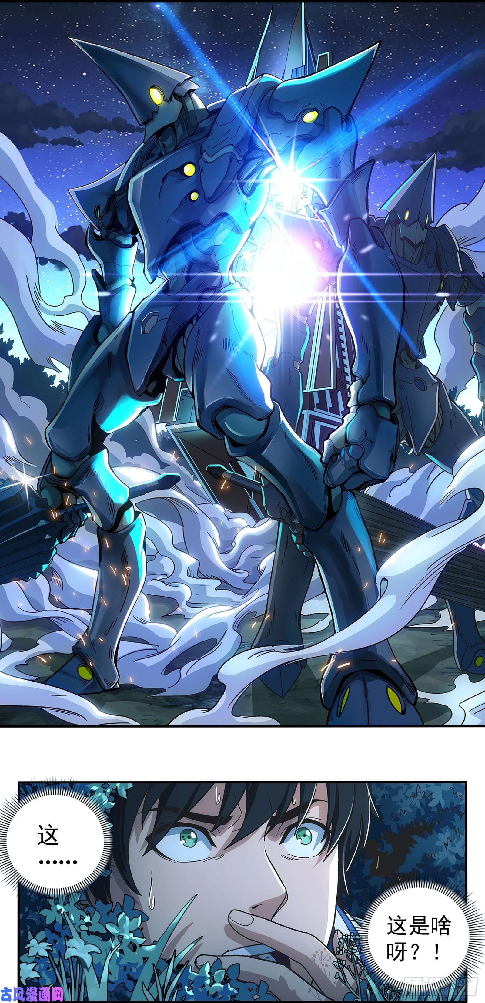 穹顶之上上线预告