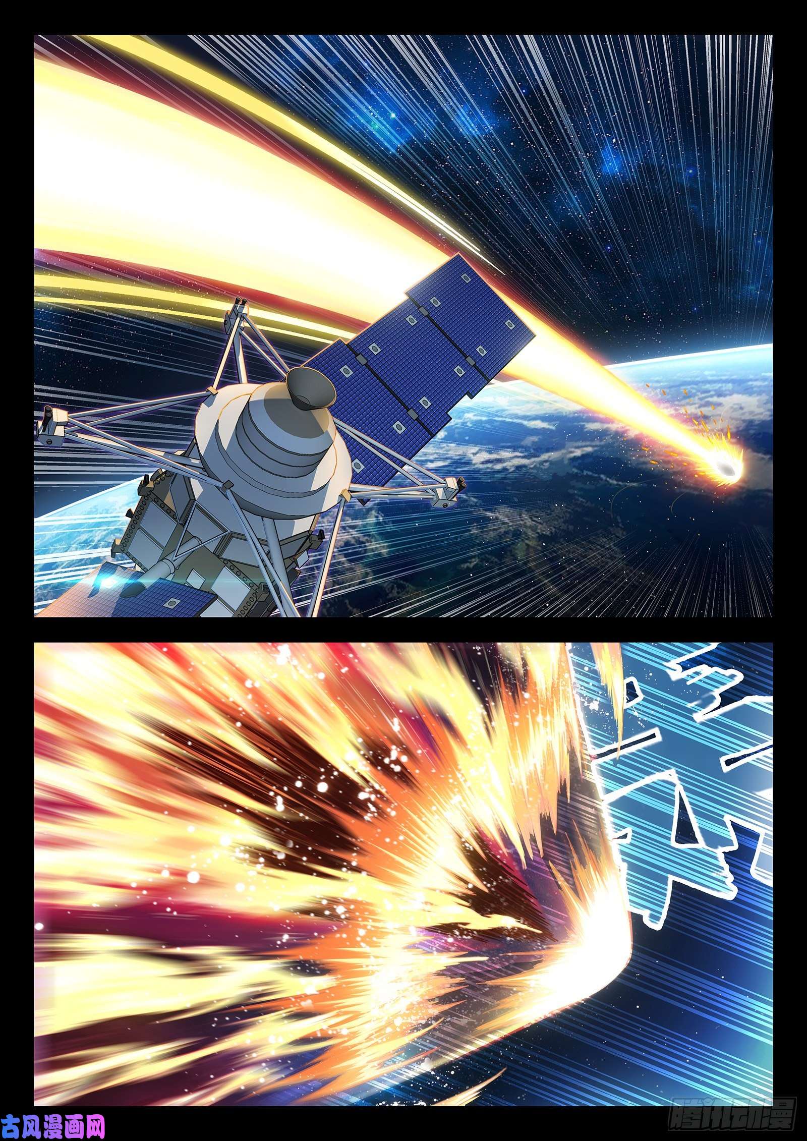 穹顶之上01封龙岙的韩青禹