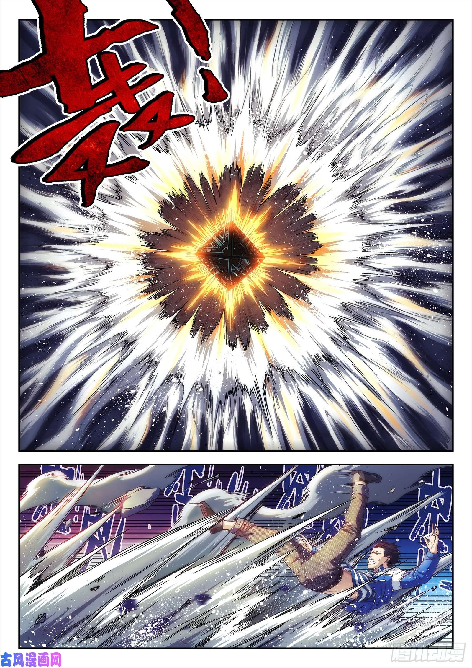 穹顶之上01封龙岙的韩青禹