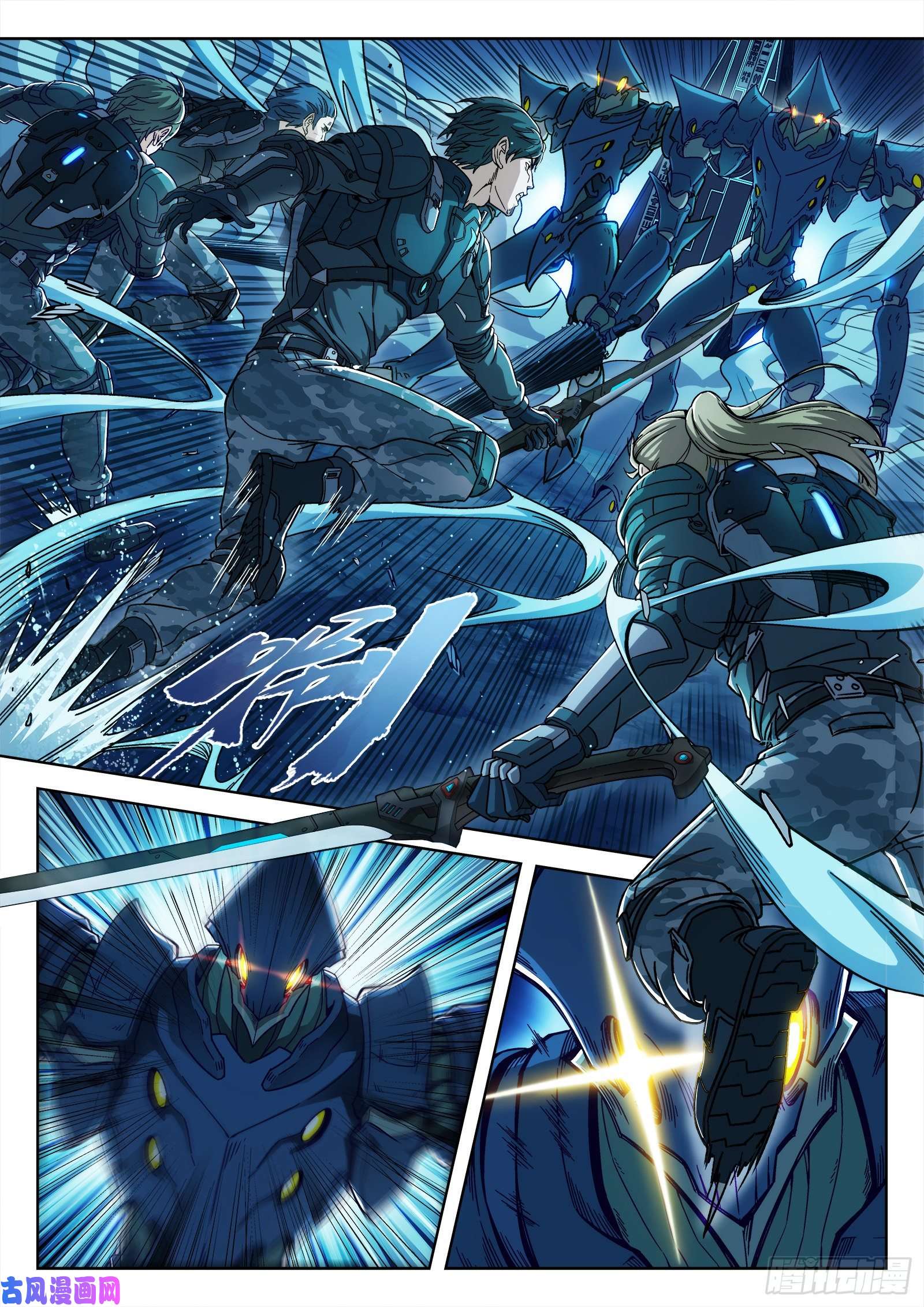 穹顶之上02：激斗