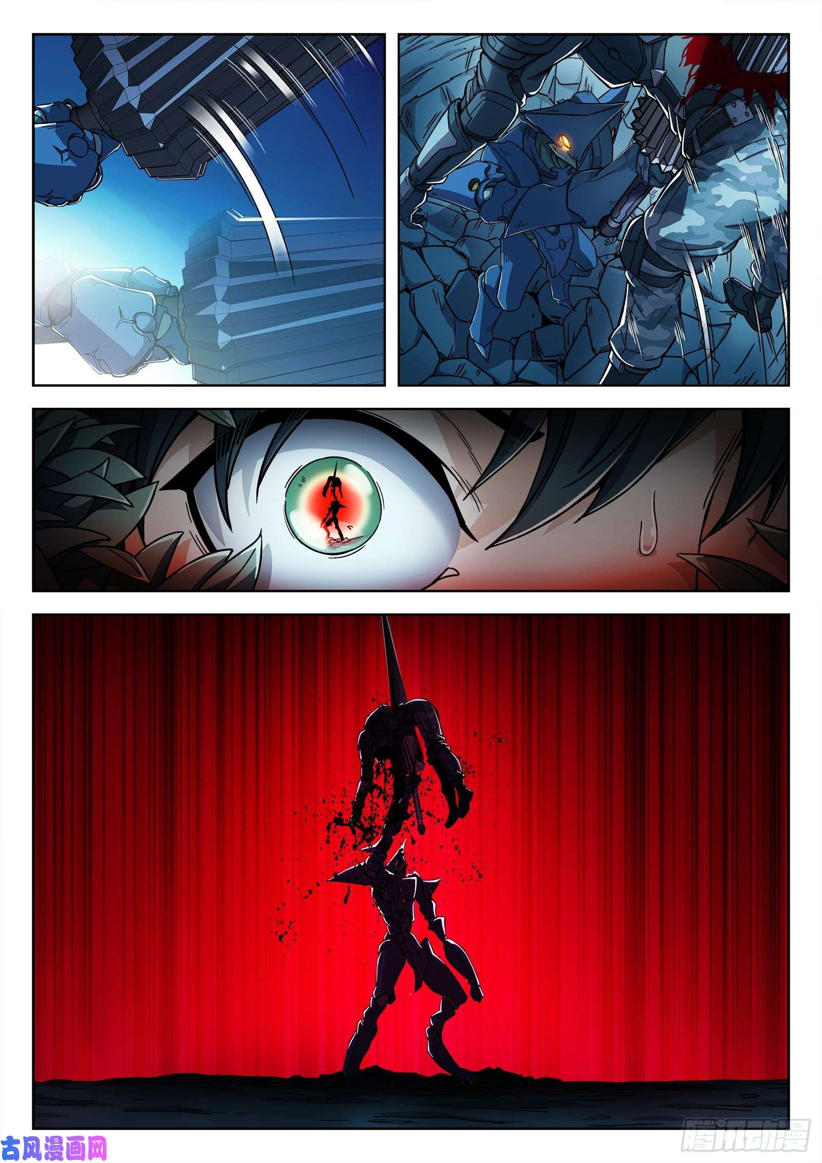 穹顶之上02：激斗