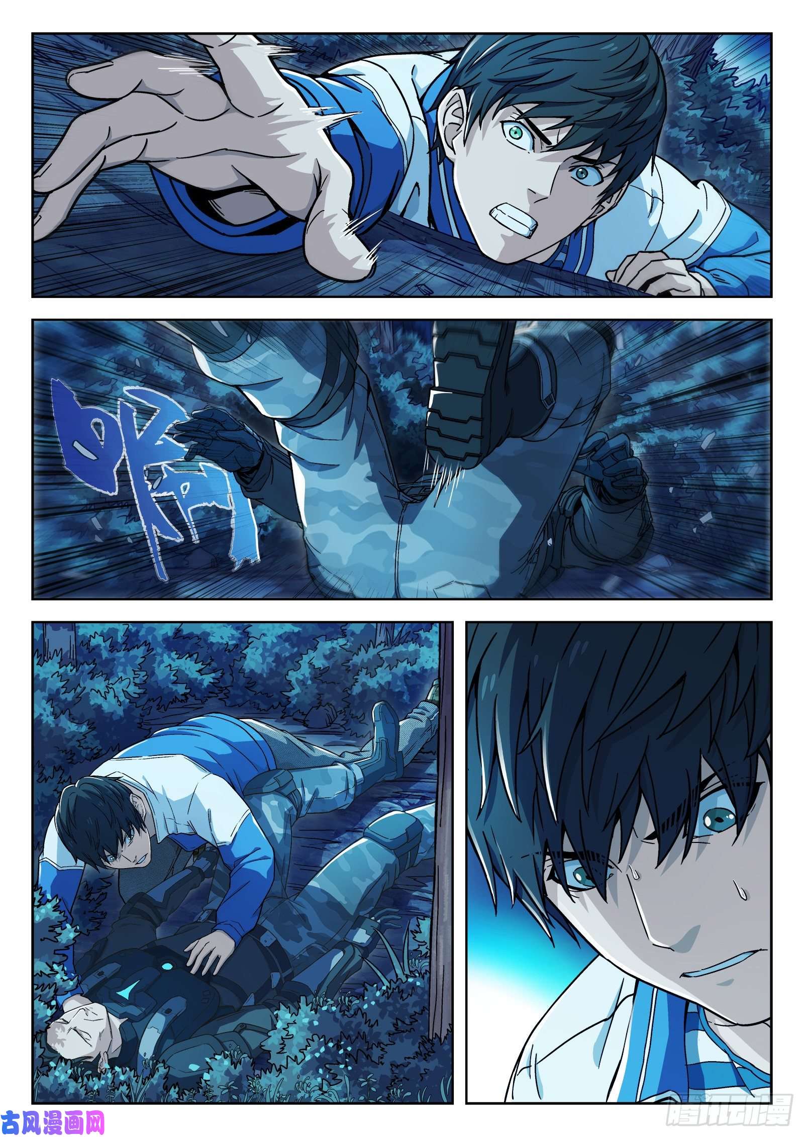 穹顶之上03：另一个选择