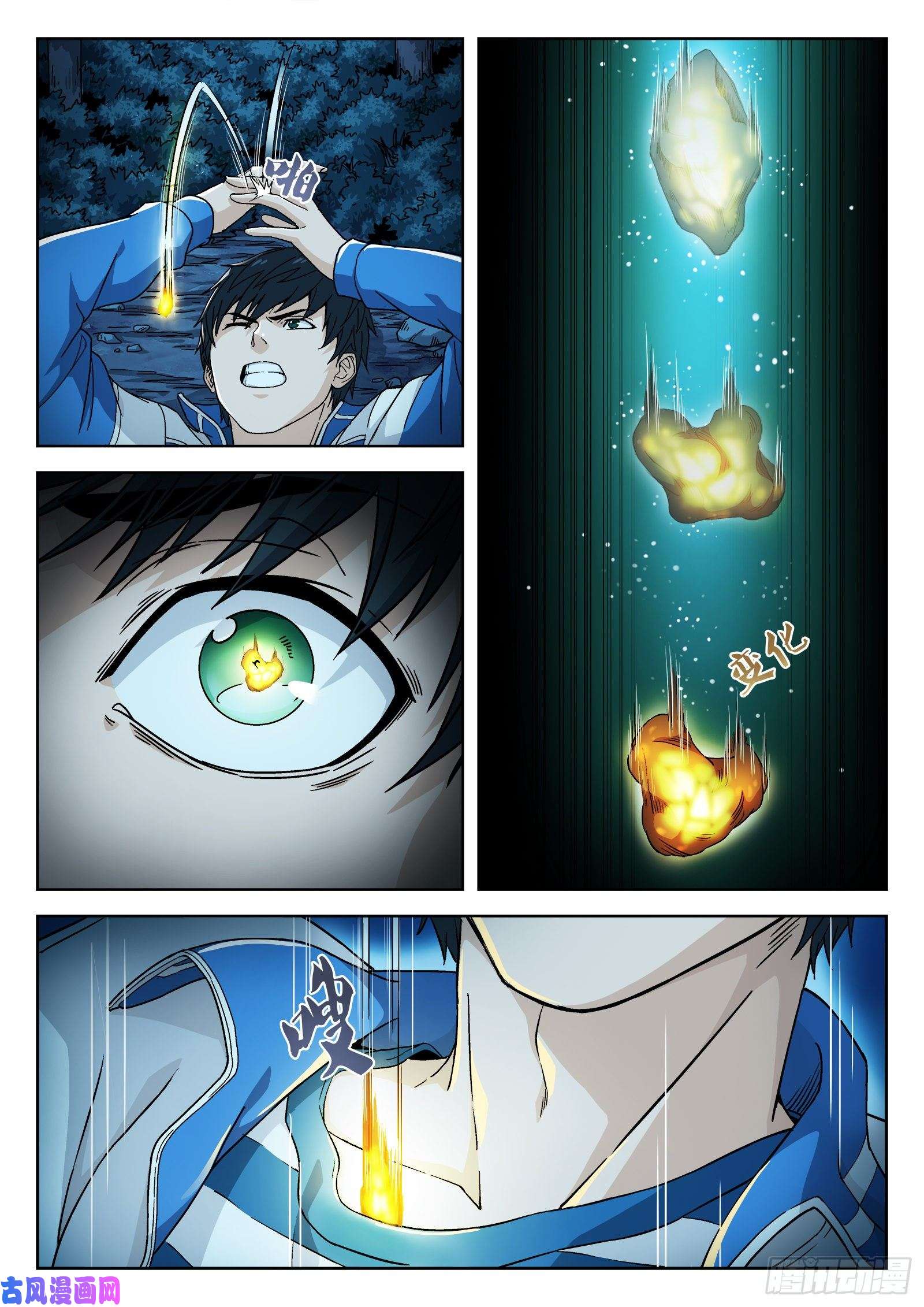 穹顶之上03：另一个选择