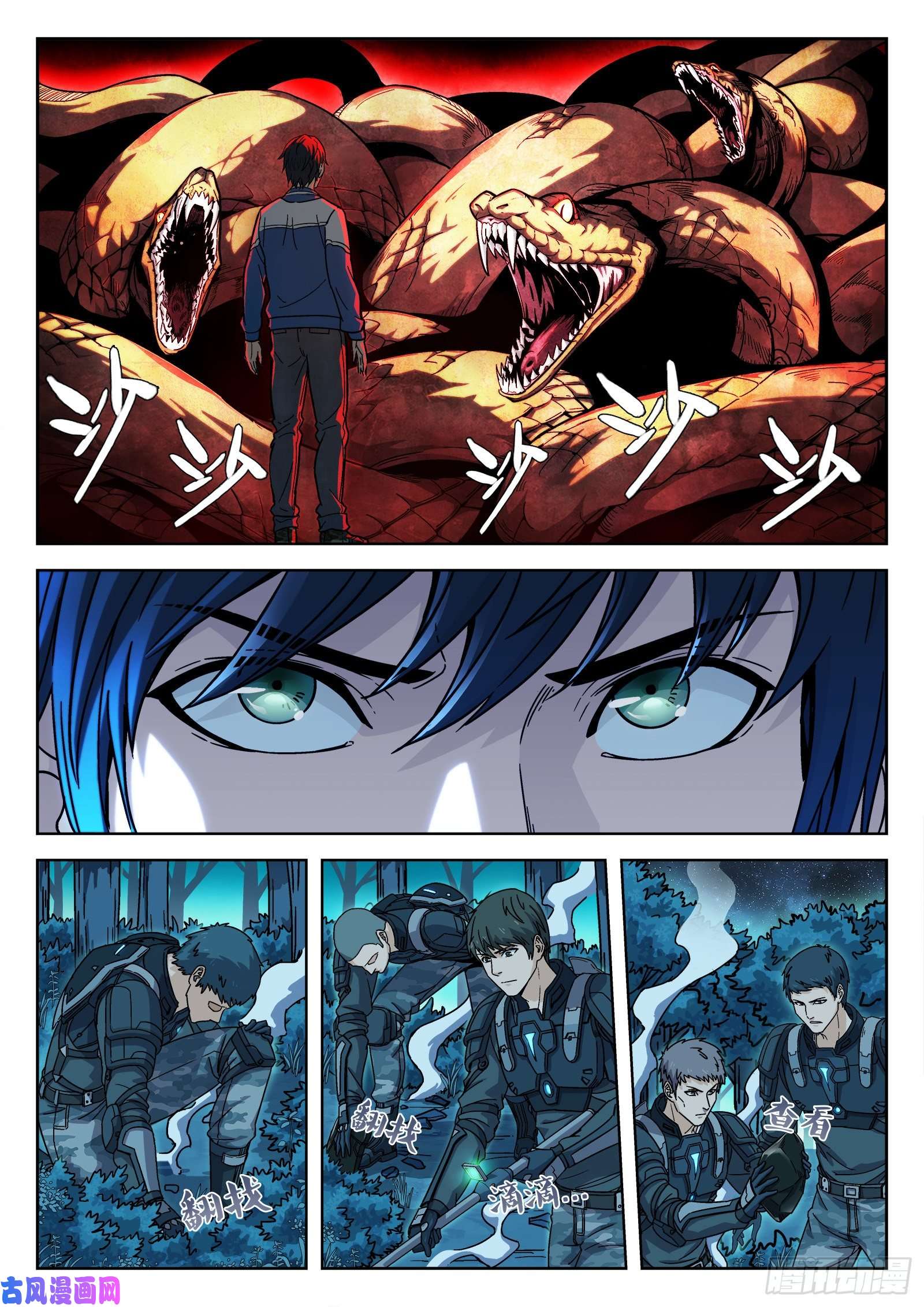 穹顶之上03：另一个选择