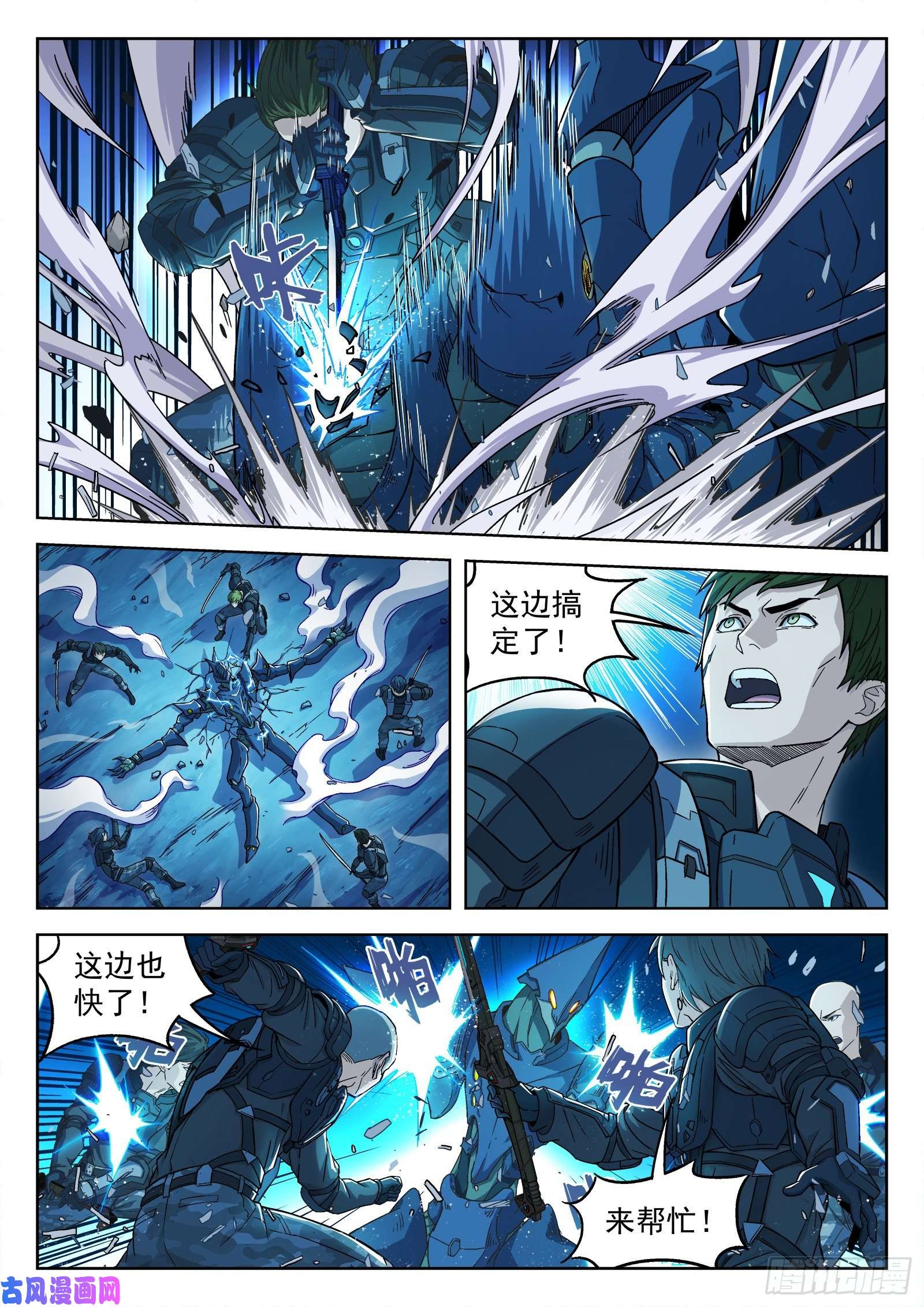 穹顶之上03：另一个选择