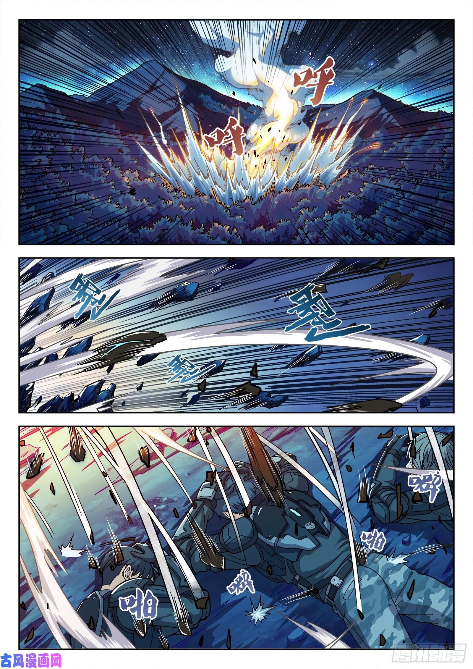 穹顶之上03：另一个选择