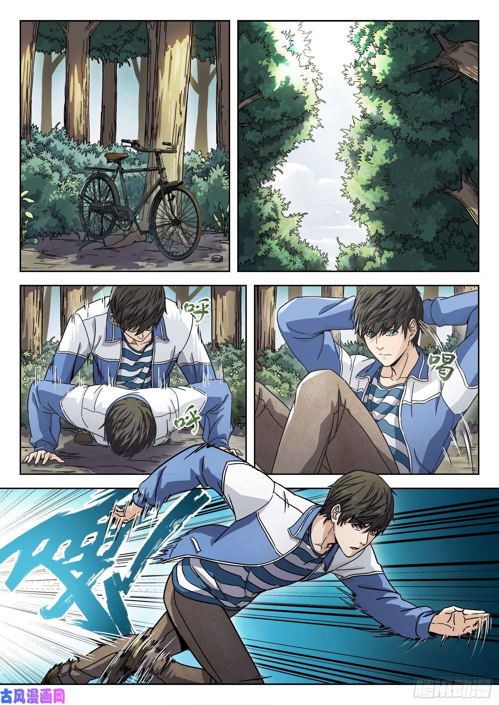 穹顶之上05：身体变化