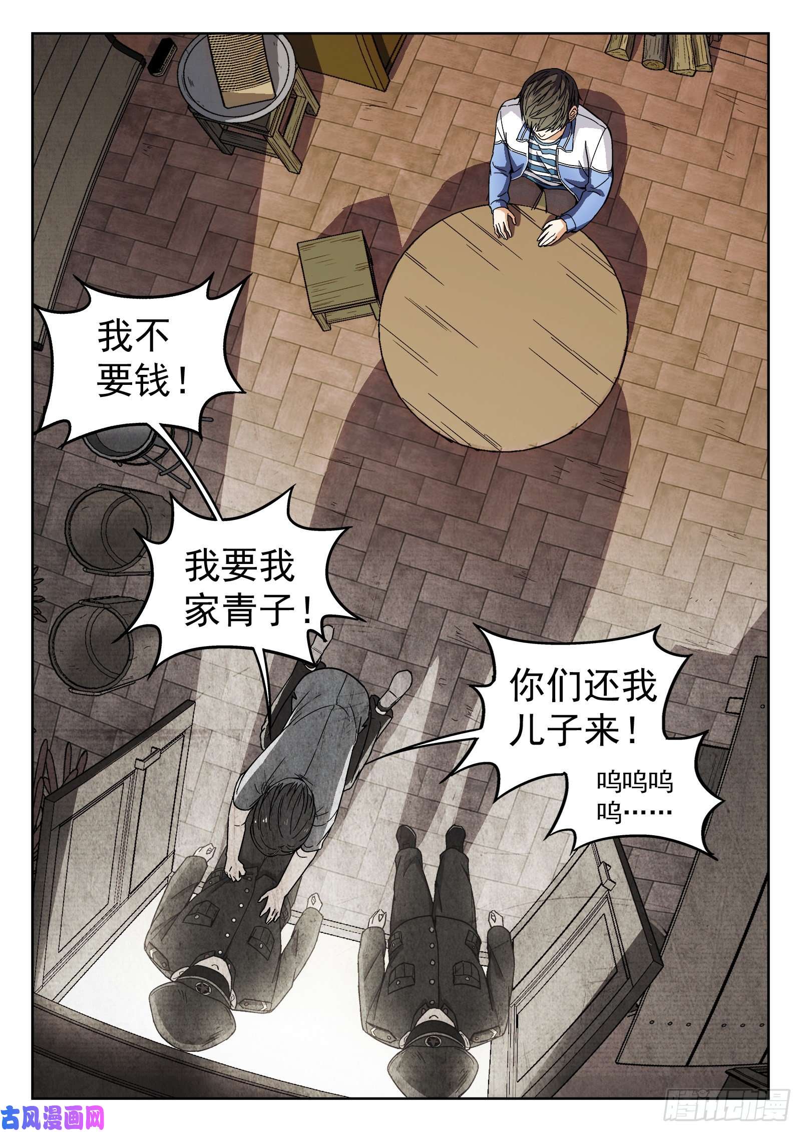 穹顶之上05：身体变化