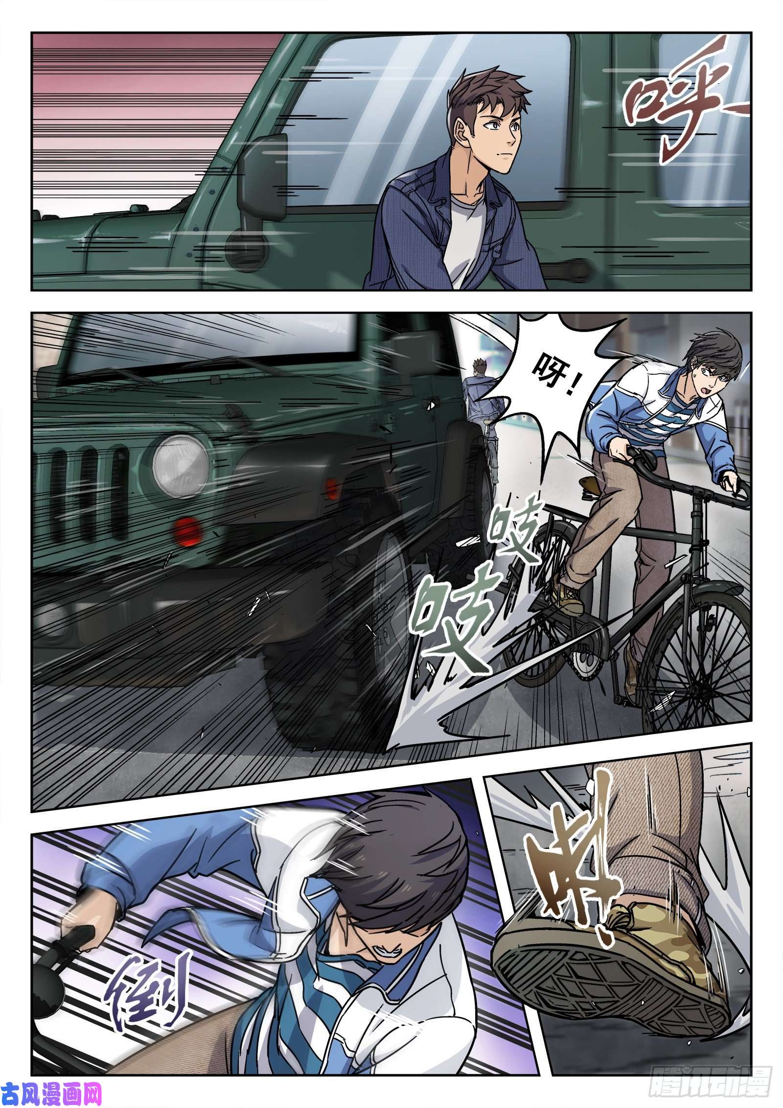 穹顶之上06：“温鸡飞”