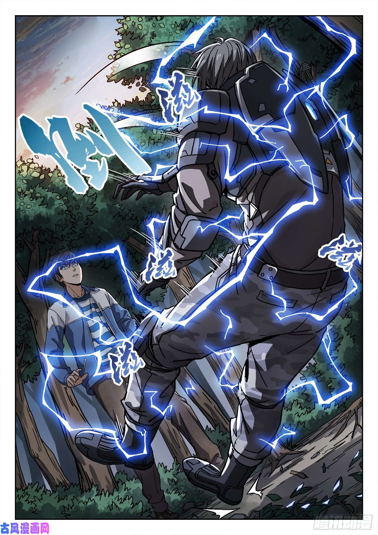 穹顶之上007：紧急支援