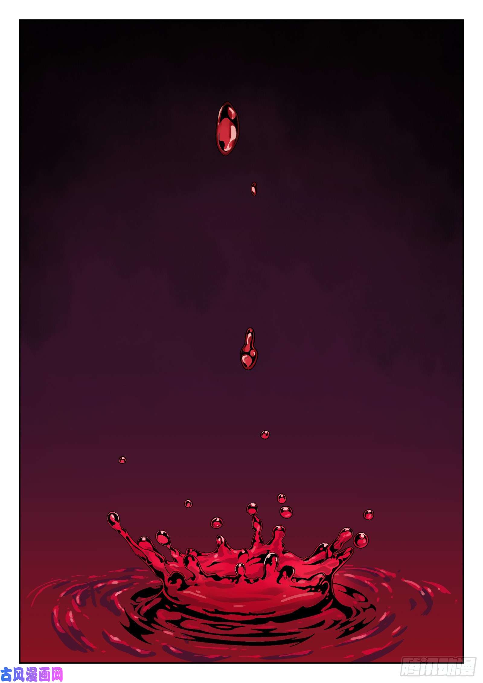 穹顶之上08：吸收