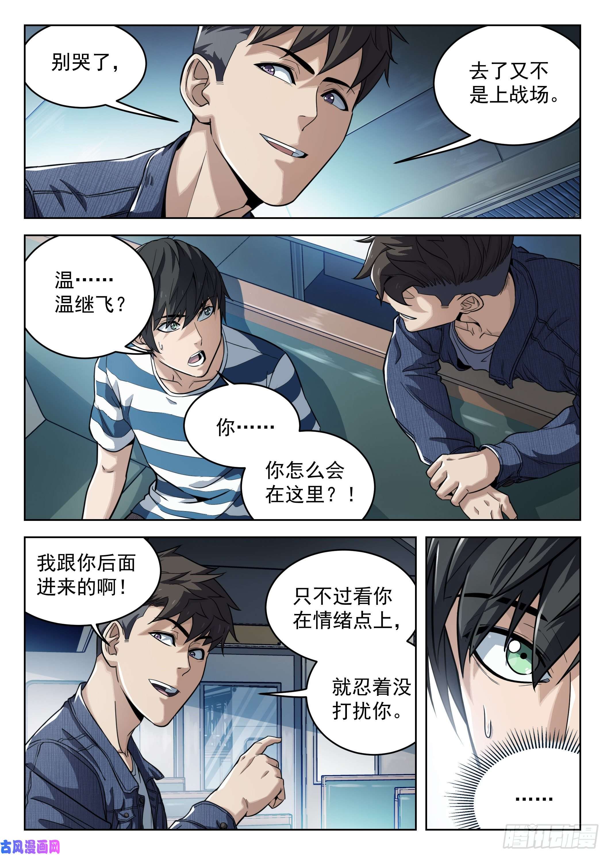 穹顶之上12：是真的