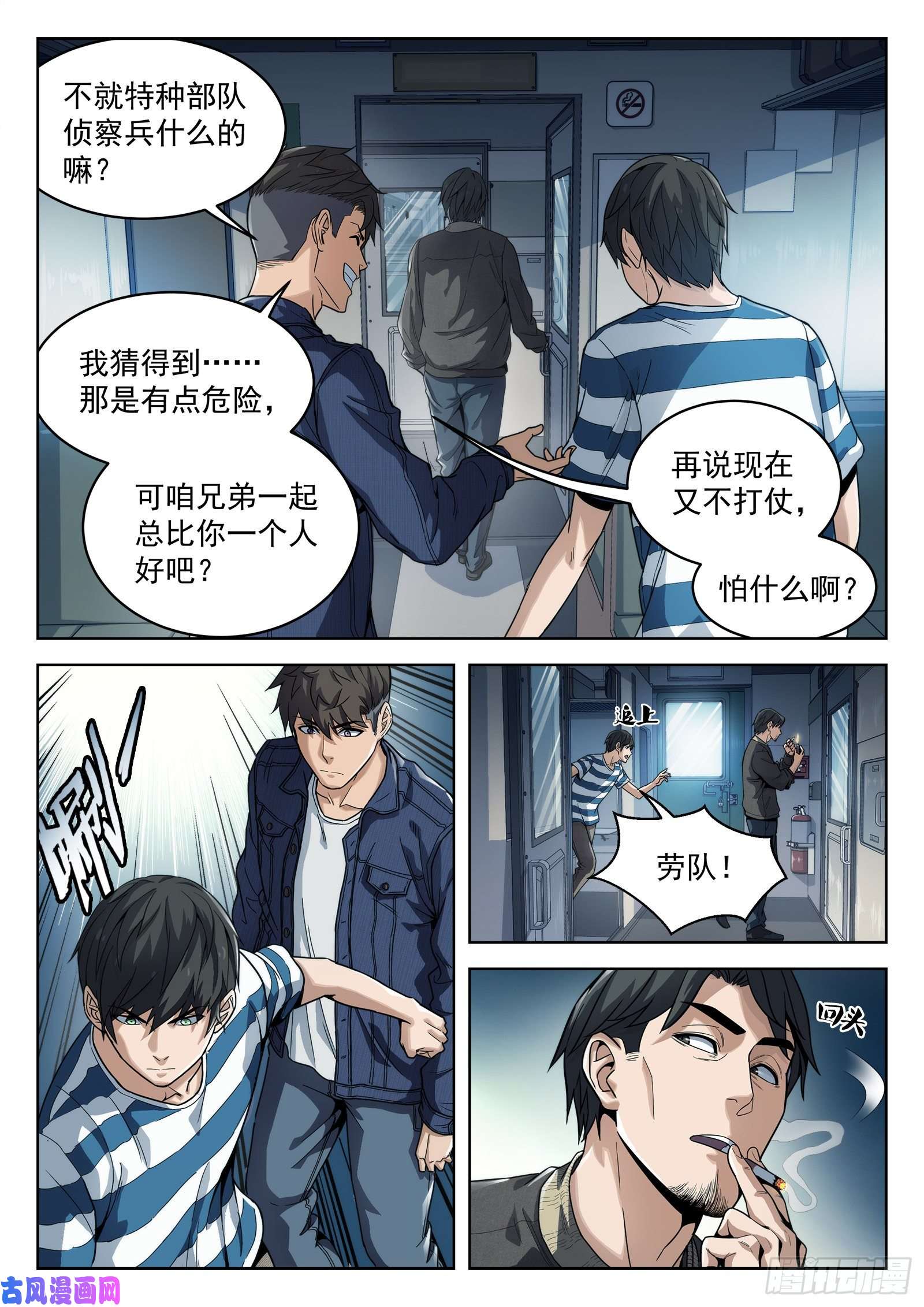 穹顶之上12：是真的