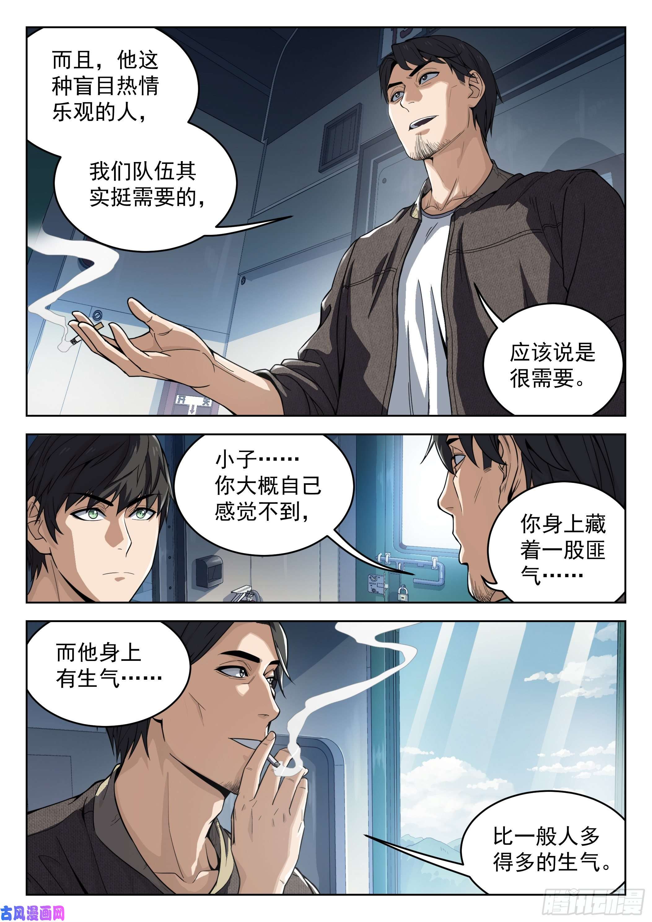 穹顶之上12：是真的