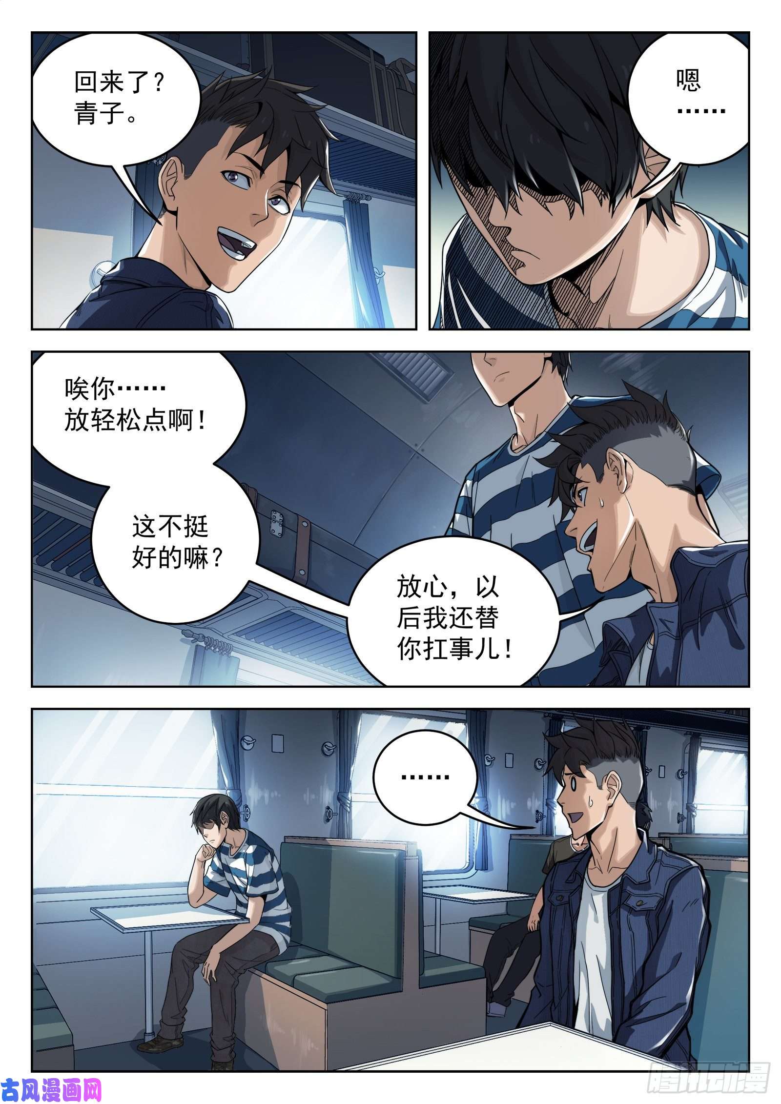 穹顶之上12：是真的