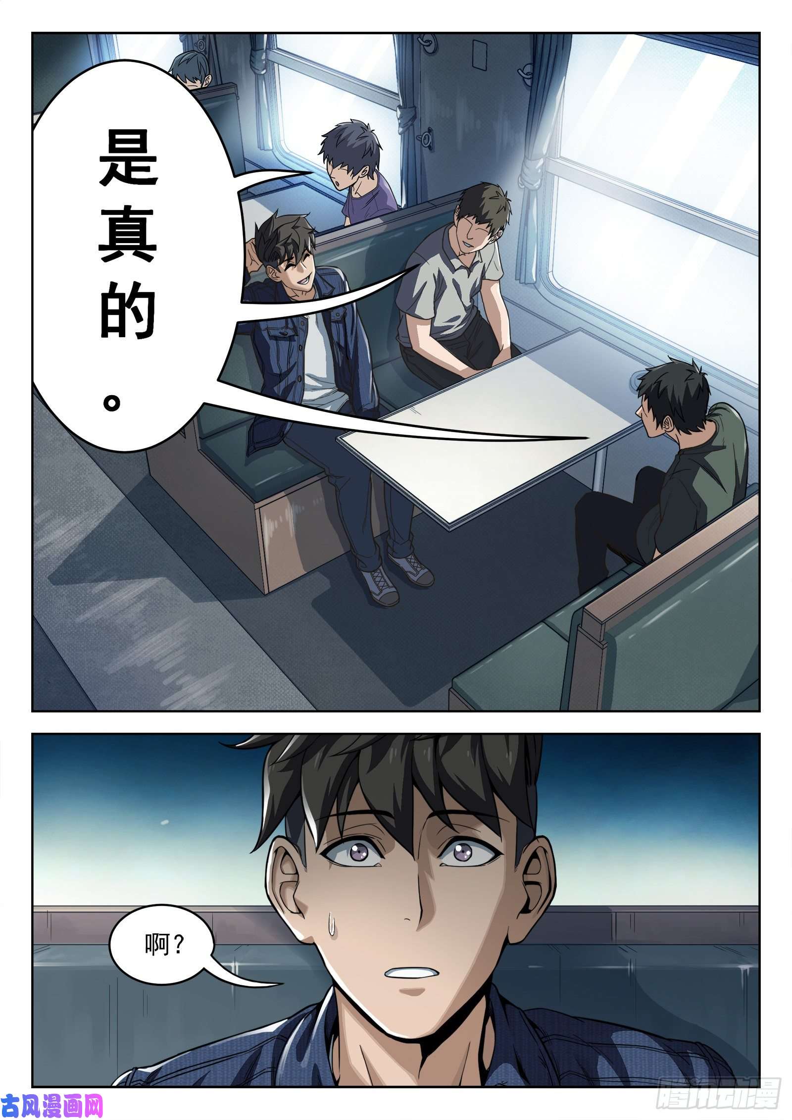 穹顶之上12：是真的