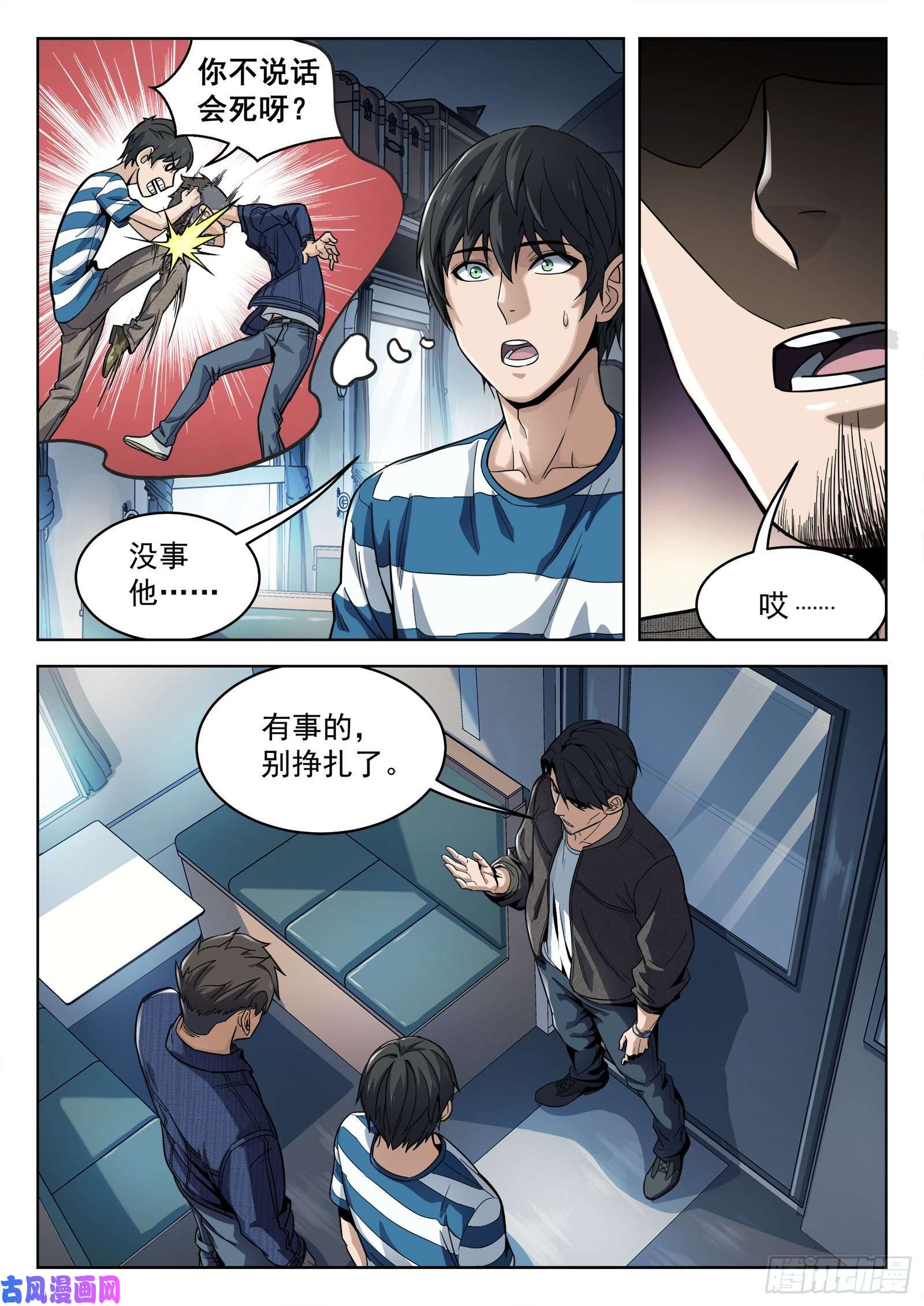 穹顶之上12：是真的