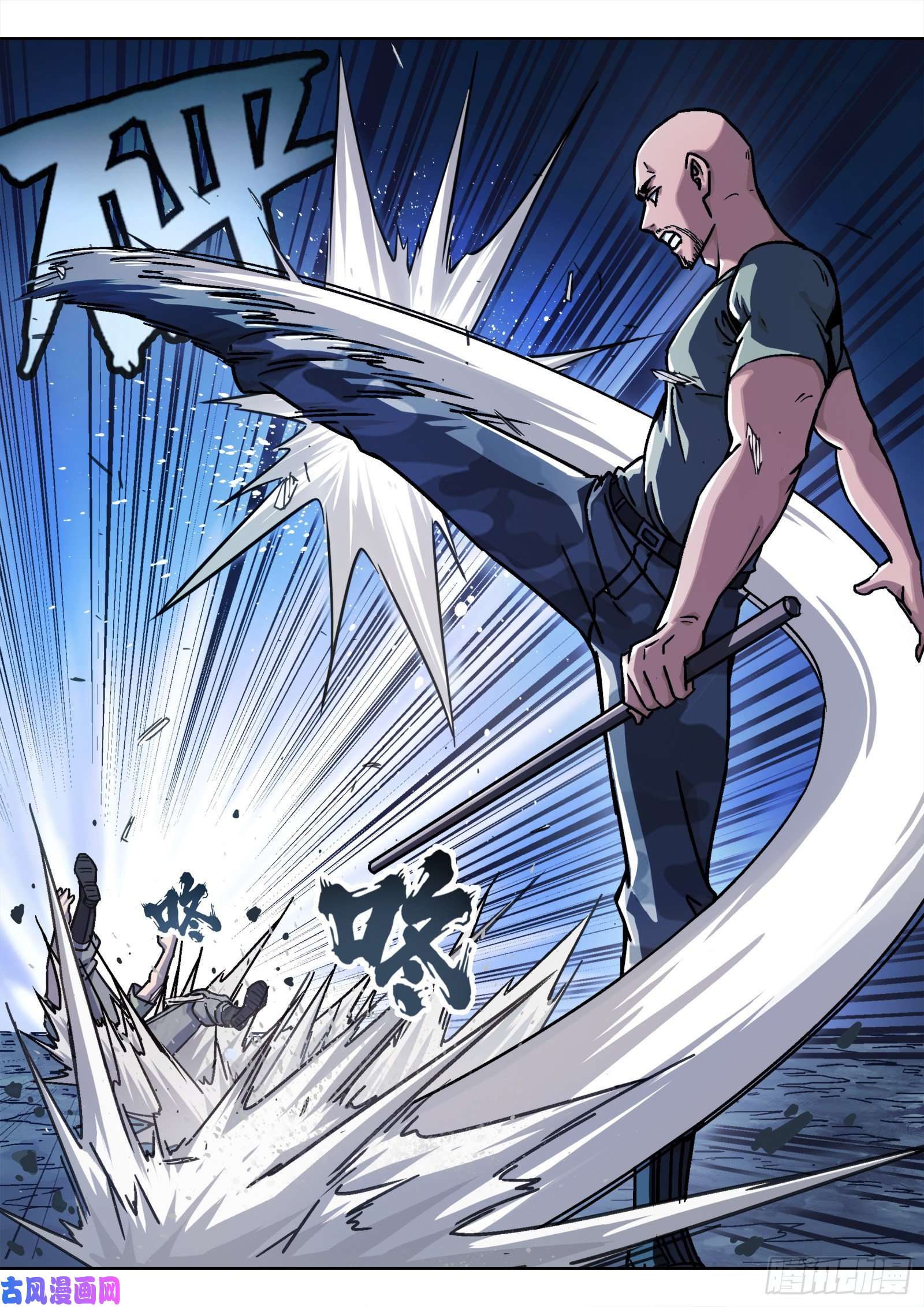 穹顶之上15：打中了