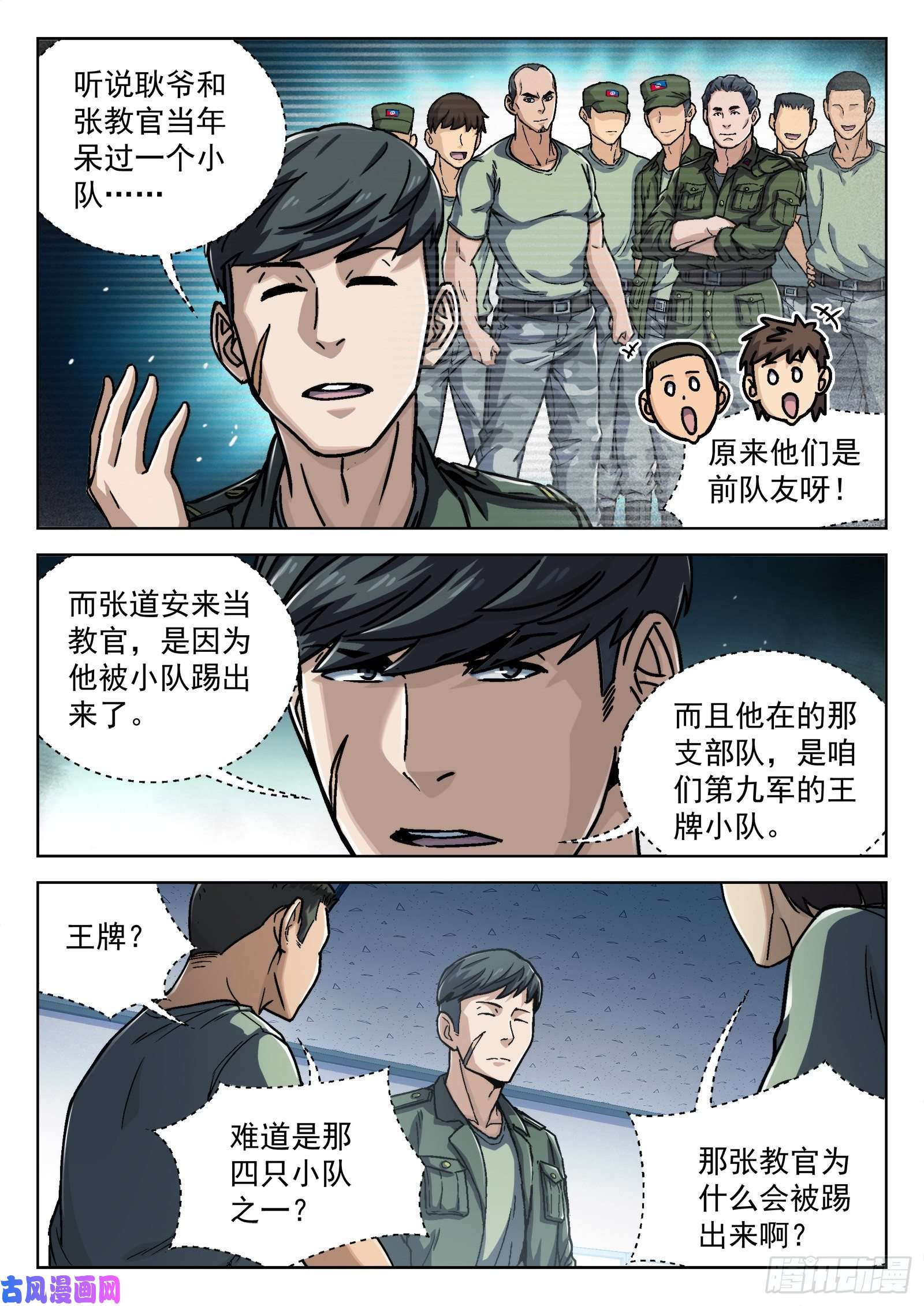 穹顶之上16：34473