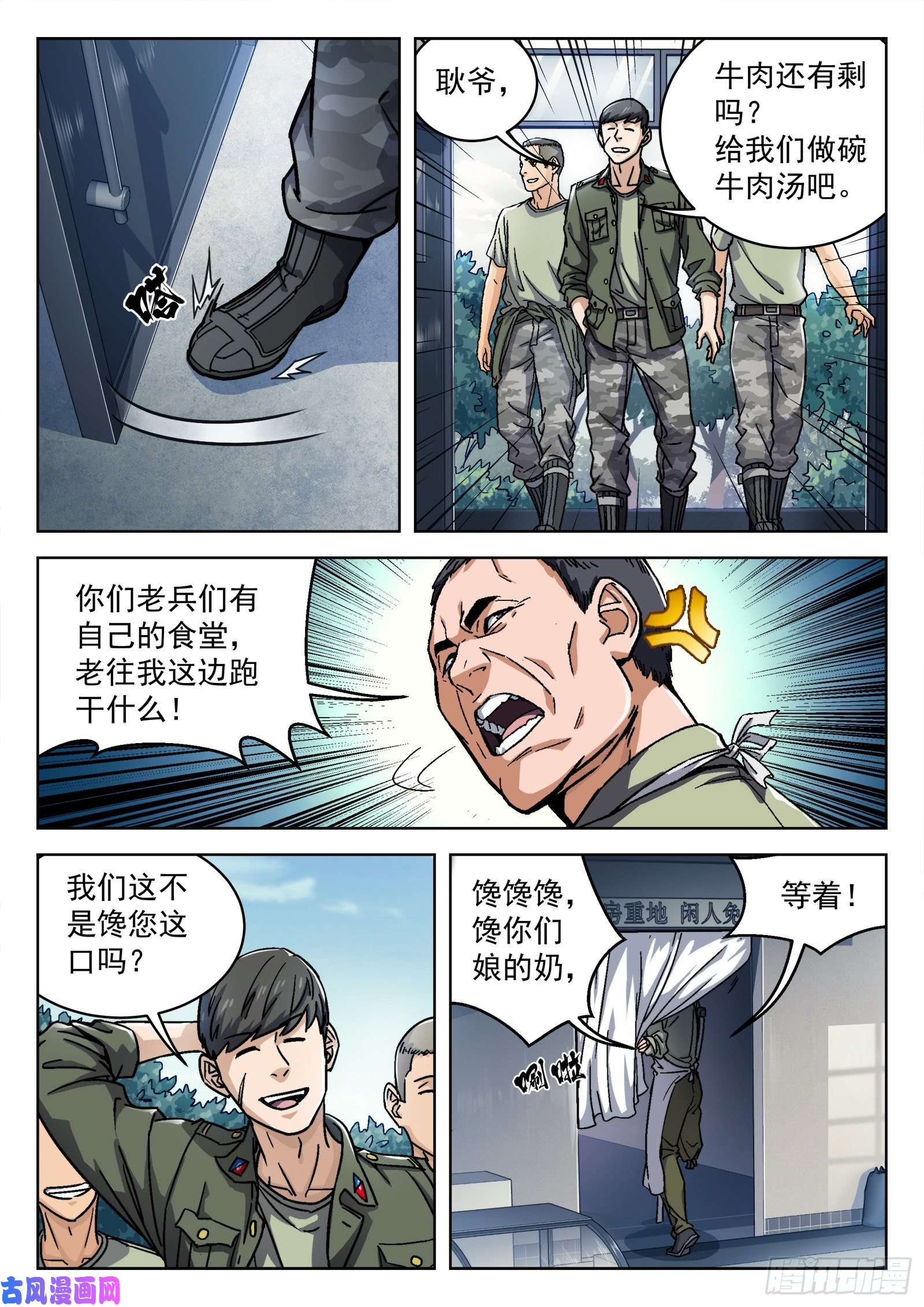 穹顶之上16：34473