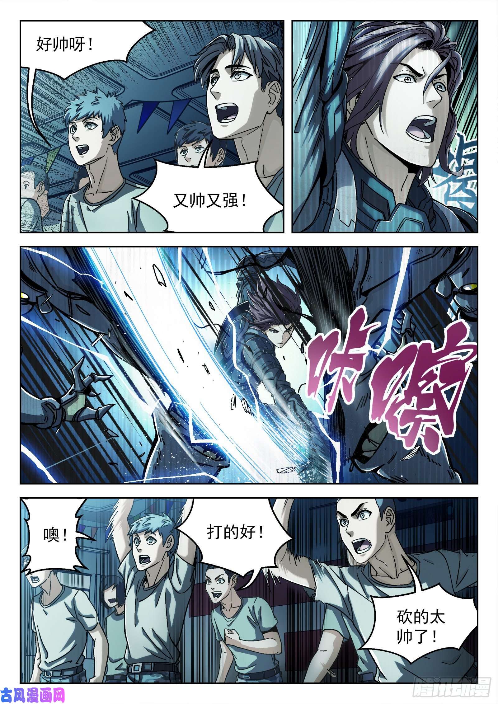 穹顶之上17：心理辅导