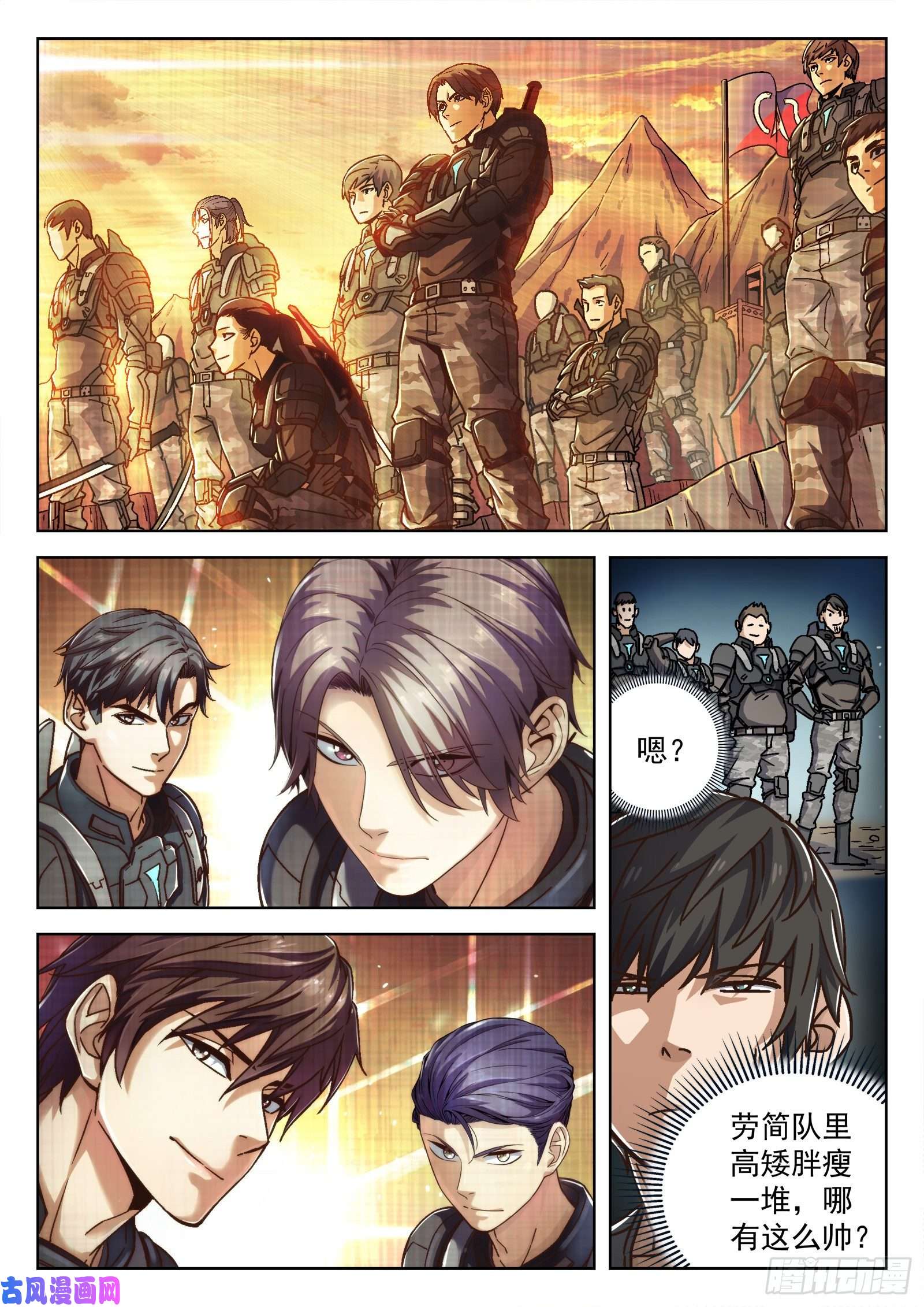 穹顶之上17：心理辅导