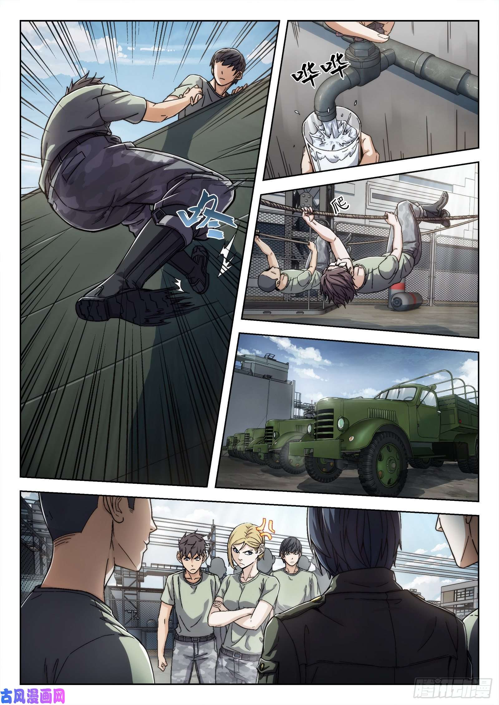 穹顶之上19：肉香