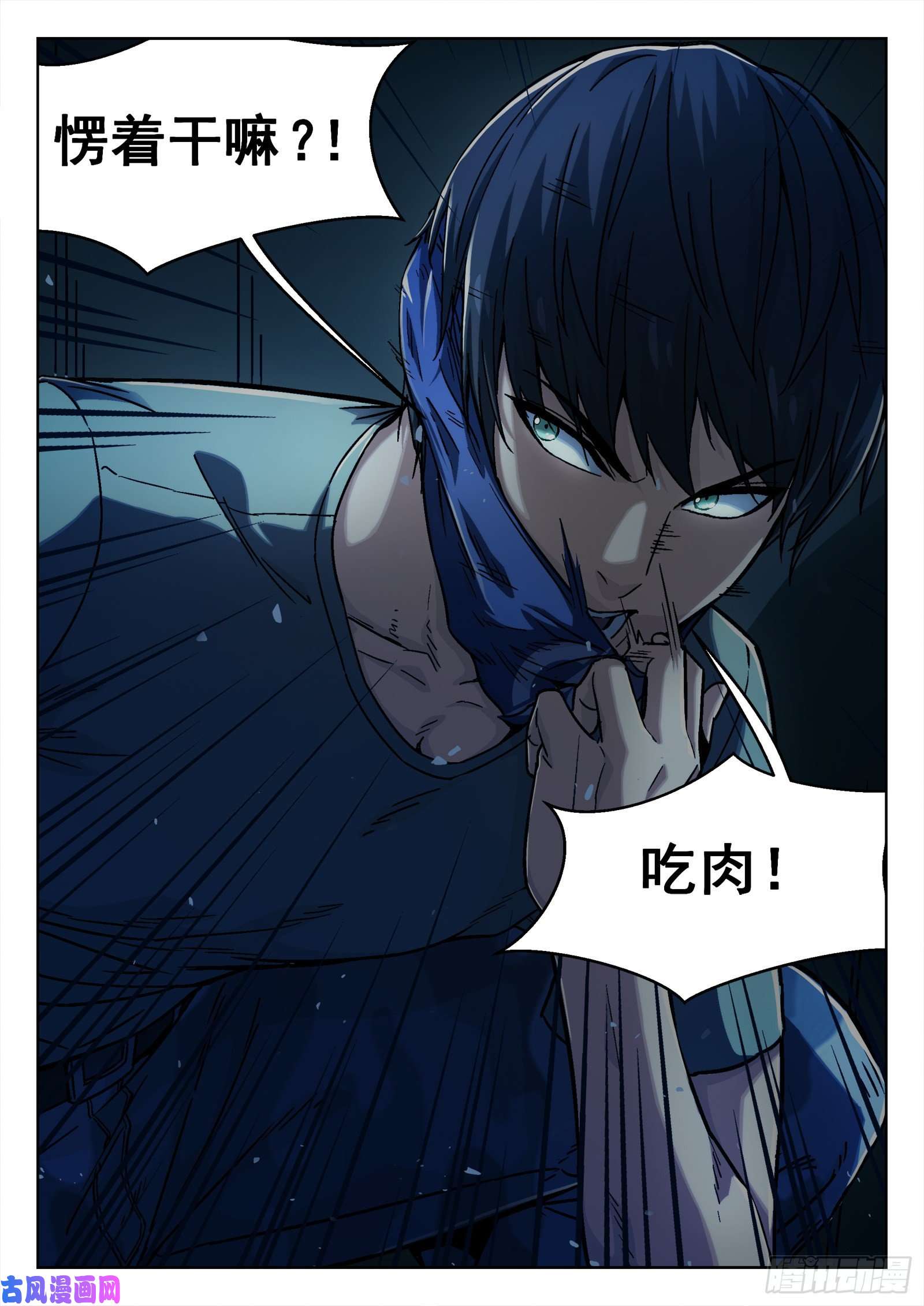 穹顶之上20：埋伏