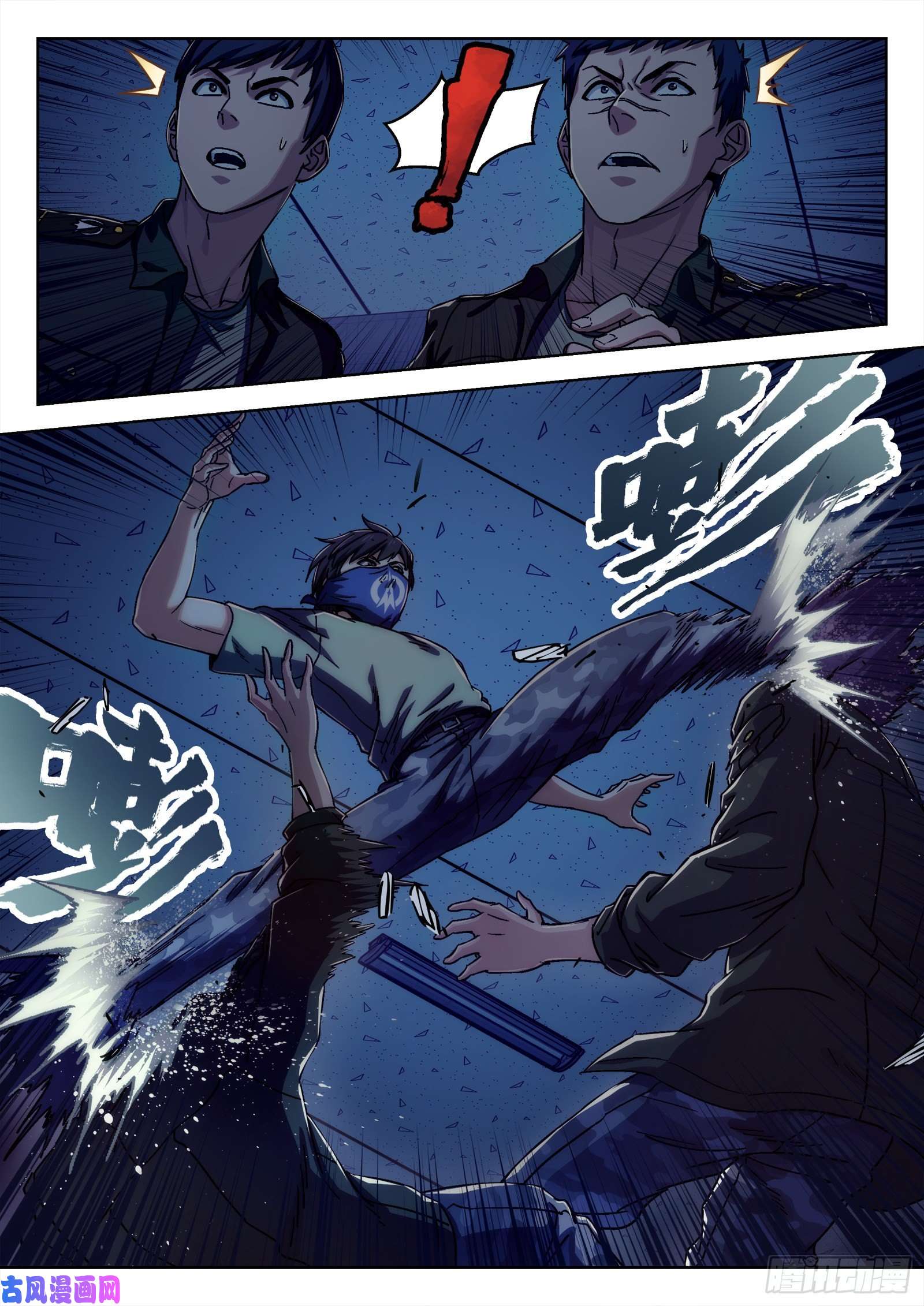 穹顶之上21：抢肉混战