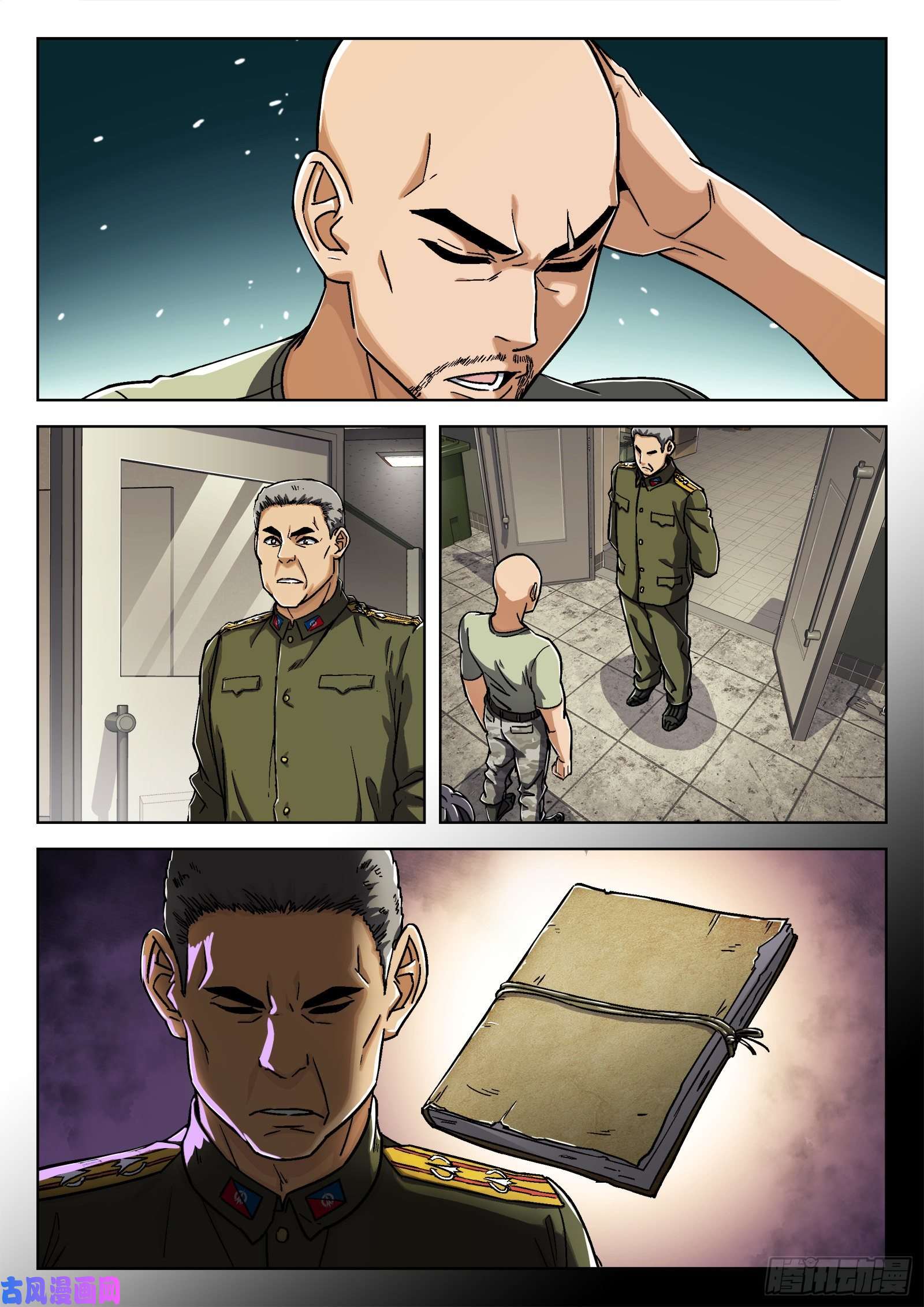 穹顶之上22：传统夜